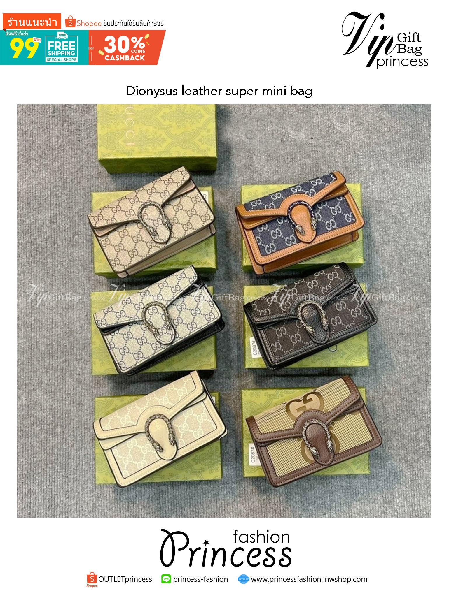 GUCCI Dionysus leather super mini bag / GG Dionysus Wallet พร้อมส่งที่ไทย งานสวยเลยค่า ขนาดกำลังน่ารัก อะไหล่สั่งผลิตเฉพาะรุ่น สะพายขึ้นไหล่คือสวยหรูเลยค่า