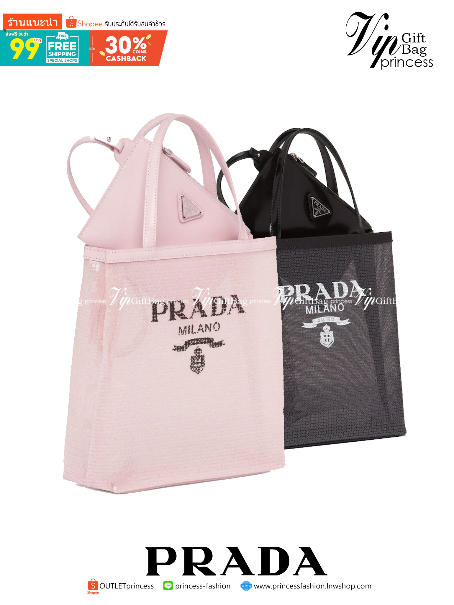 PRADA SMALL SEQUINED MESH TOTE BAG เอาใจสายแฟอีกครั้ง!! กระเป๋าทรงโท้ท ขนาดเล็ก ที่มีดีเทลฝีมือ ด้วยการเรียงร้อยแผ่นเลื่อมเป็นตาข่ายรอบใบ ตัดขอบด้วยหนังสังเคราะห์ พิเศษพร้อมใบลูกให้ด้วย ทรงใช้งานง่าย ภายในโล่งกว้าง ถือไปเรียน ไปเที่ยว ไปทำงาน พกพาง่ายสุดๆ