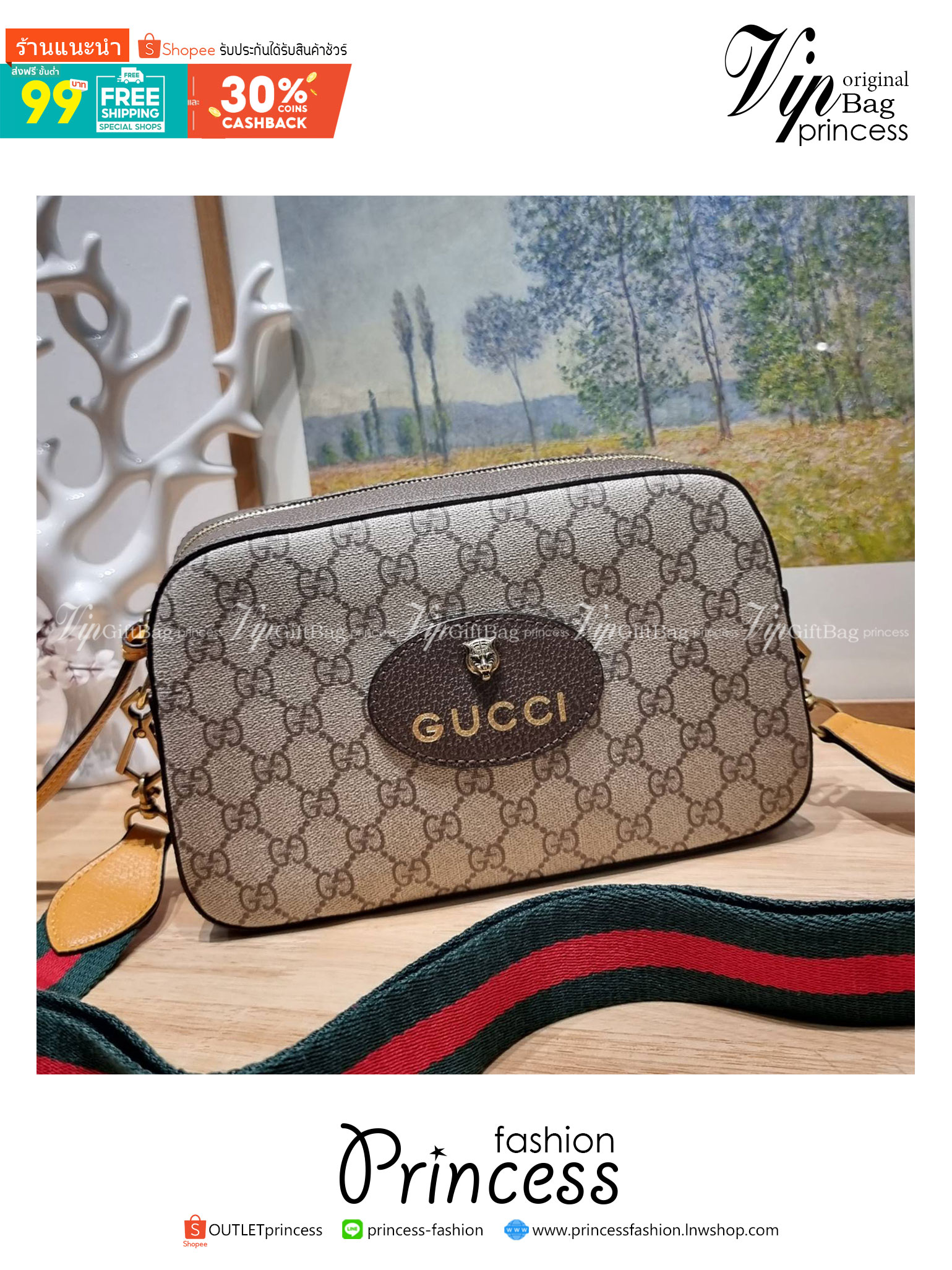 GUCCI NEO VINTAGE GG SUPREME MESSENGER BAG / GG neo vintage crossbody bag พร้อมส่ง กระเป๋าสะพายข้างตัวท็อปฮิต ทรงสวย ใช้งานง่าย โดดเด่นตรงสายสะพายสีสดใสเป็นเอกลักษณ์