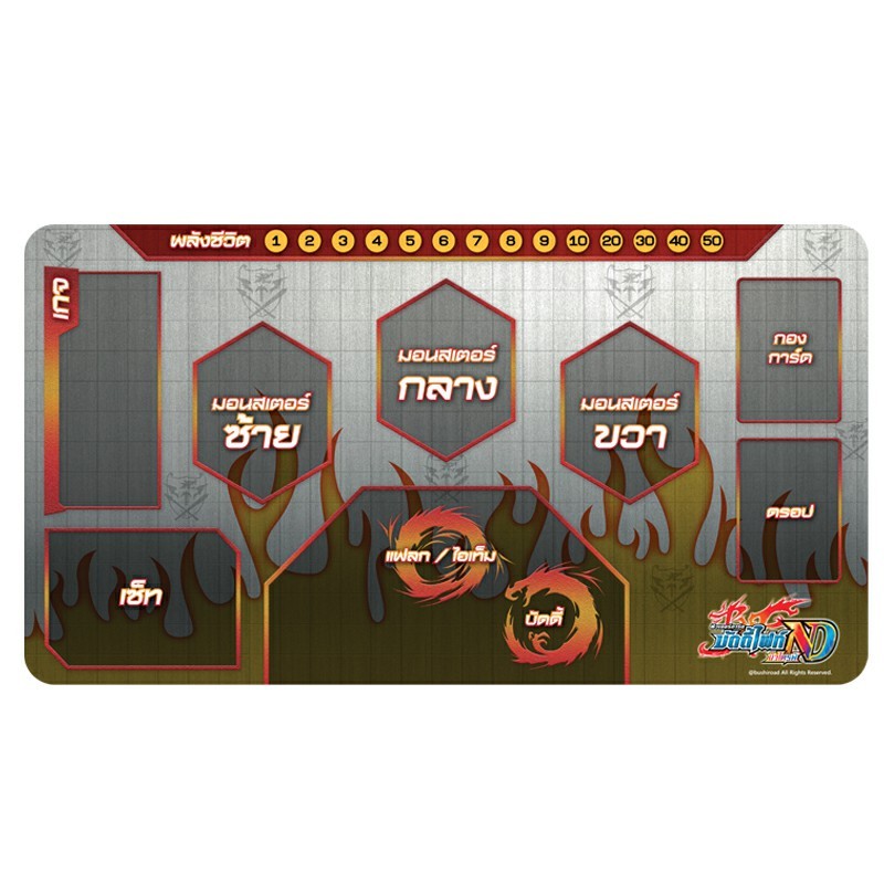 สนามยาง เพเมท Buddyfight New Drive Playmat Vol.1 Dragon Field / แผ่นรองเล่นบัดดี้ไฟท์ นิวไดร์ฟ Vol.01 ดราก้อนฟิลด์ Playmat-BF-ND01