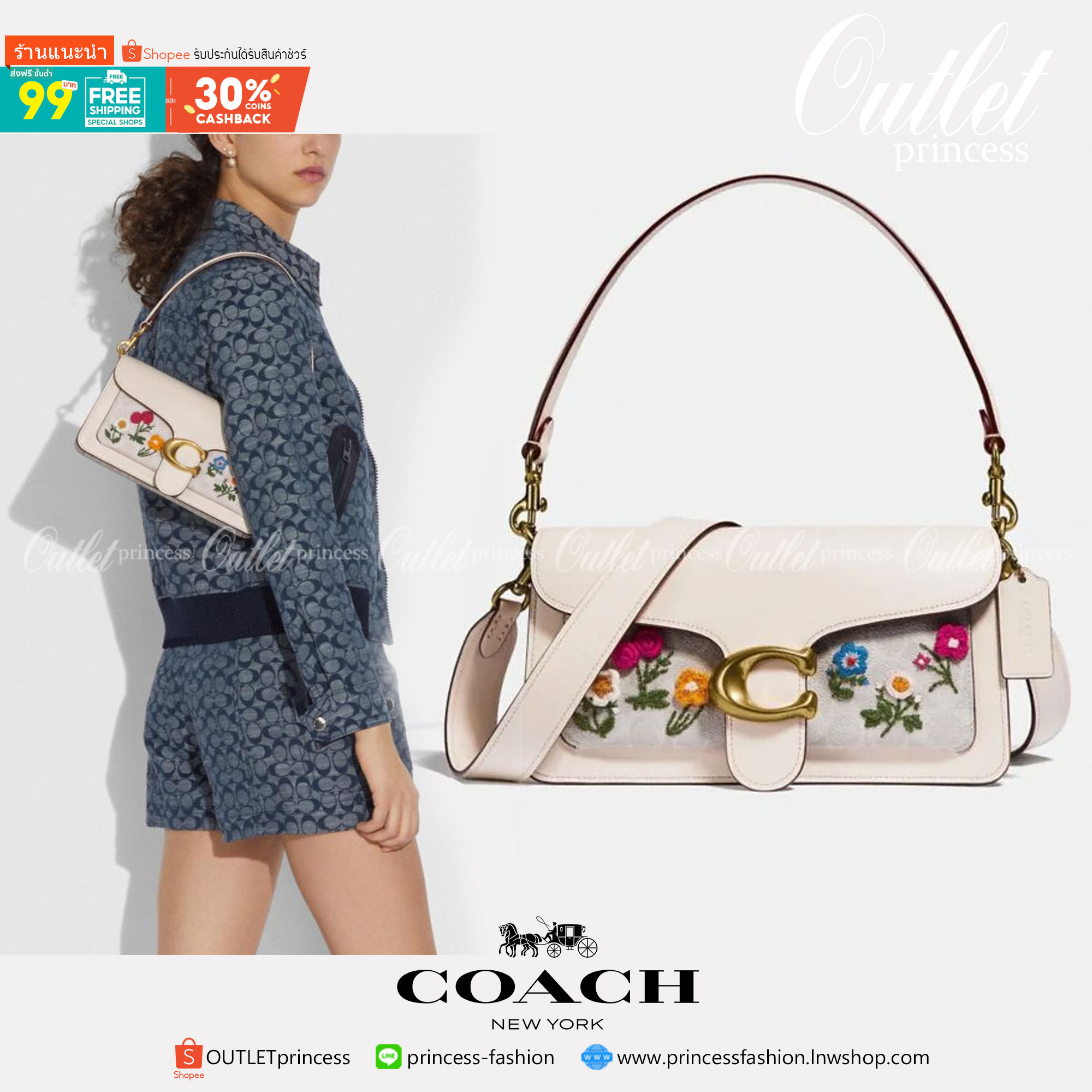 ของแท้ 💯% COACH 627 TABBY SHOULDER BAG 26 IN SIGNATURE CANVAS WITH FLORAL EMBROIDERY