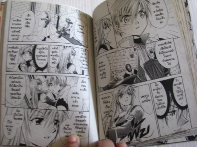 STAROCEAN Till the End of Time สตาร์ โอเชียน ชุด เล่ม 1-6 ( 7 เล่มจบ )