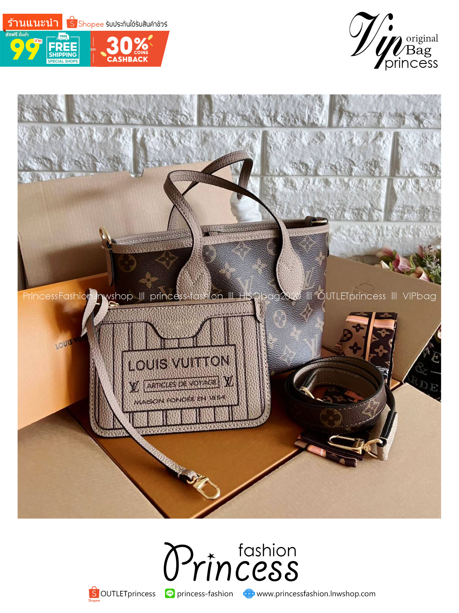 LV Neverfull Bandoulière Inside Out BB กระเป๋าทรงโท้ทไซส์เล็กใช้งานได้สองด้าน มีตะขอเกี่ยวสามารถปรับรูปทรงกระเป๋าได้หนังแท้นิ่มสวย ลายโมโนแกรมและหนังลายเกรน มาพร้อมใบลูกเข้าเซ็ทใส่สายสะพายยาวได้