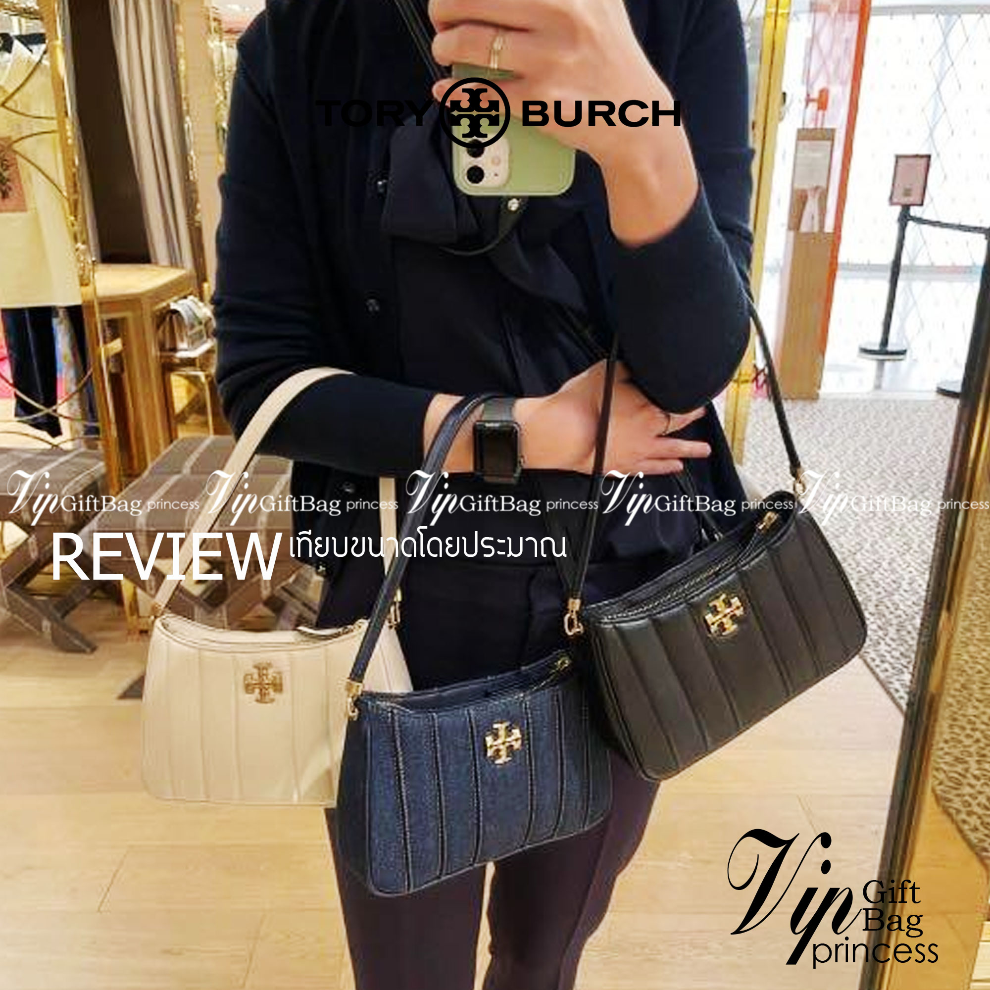 Tory burch Kira logo-plaque crossbody bag กระเป๋า Kira ของ Tory Burch เป็นส่วนหนึ่งของคอลเล็กชั่นที่โดดเด่น และมีหลายรุ่นด้วยกัน โดยมีป้ายโลโก้ Double T ของแบรนด์อยู่ตรงกลาง มีความเรียบง่ายแต่ยังคงความหรูหราโดดเด่นด้วยวัสดุบุผิว ป้ายโลโก้สีทอง สายสะพายโซ่