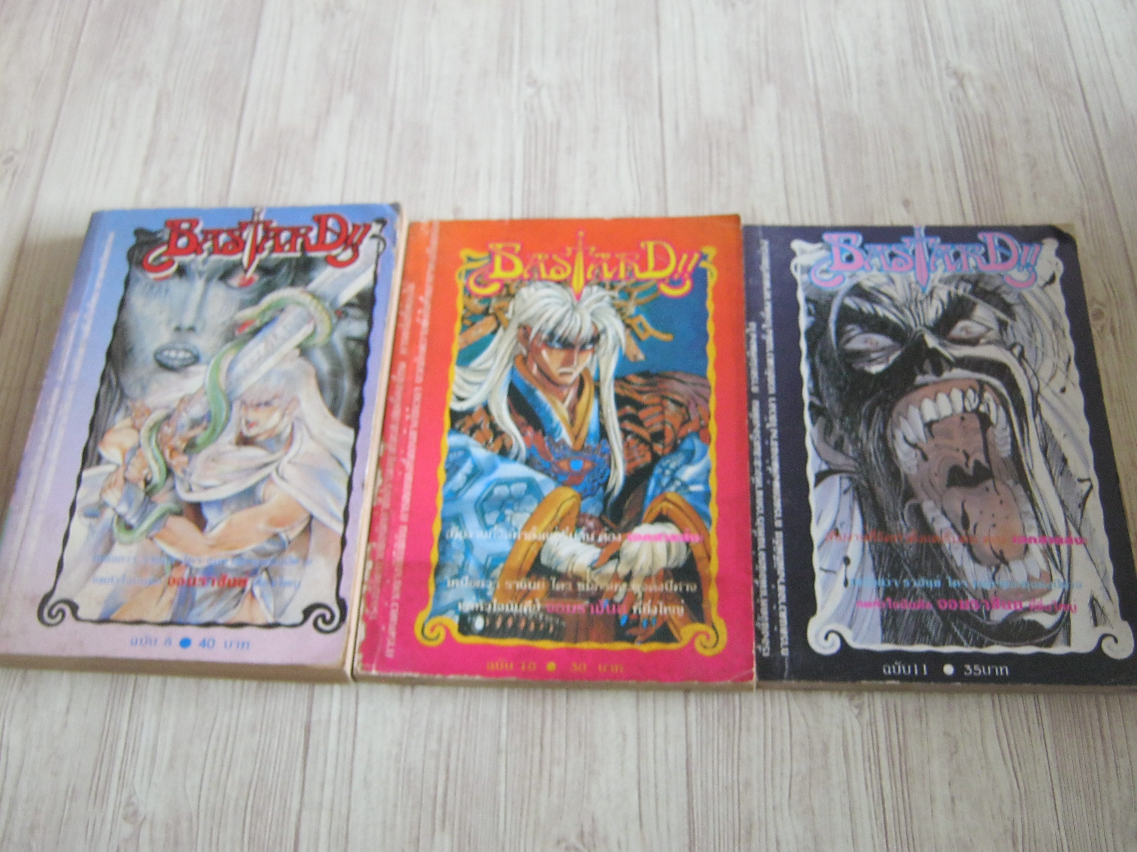 BASTARD ชุด เล่ม 8,10,11