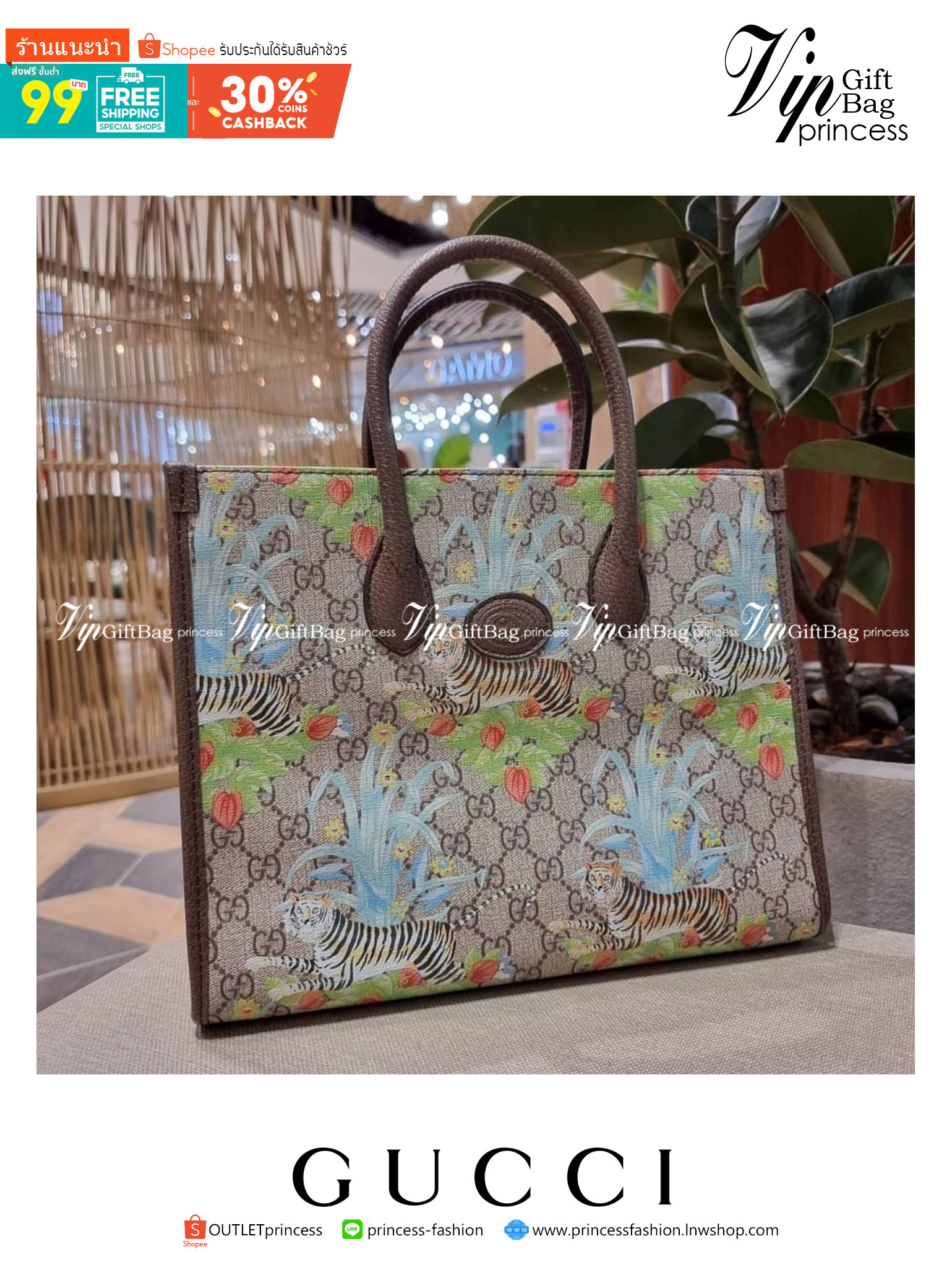 GUCCI Tiger GG small tote bag ใบใหญ่ อีกไอเท็มใหม่ ร้อนแรงไฟลุก!! ต้อนรับปีเสืออย่างเป็นทางการ จัดให้แบบเลิศๆ กับกระเป๋าทรงโท้ท วีไอพีพรีเมี่ยมกิ๊ฟ ไซส์ใหญ่ โดดเด่นด้วยลวดลายไม่ซ้ำใคร สวยเอกลักษณ์ วัสดุหนังแคนวาส ภายในโล่งกว้างมาก ใส่ของแบบแน่นๆ จุๆไปได้เ