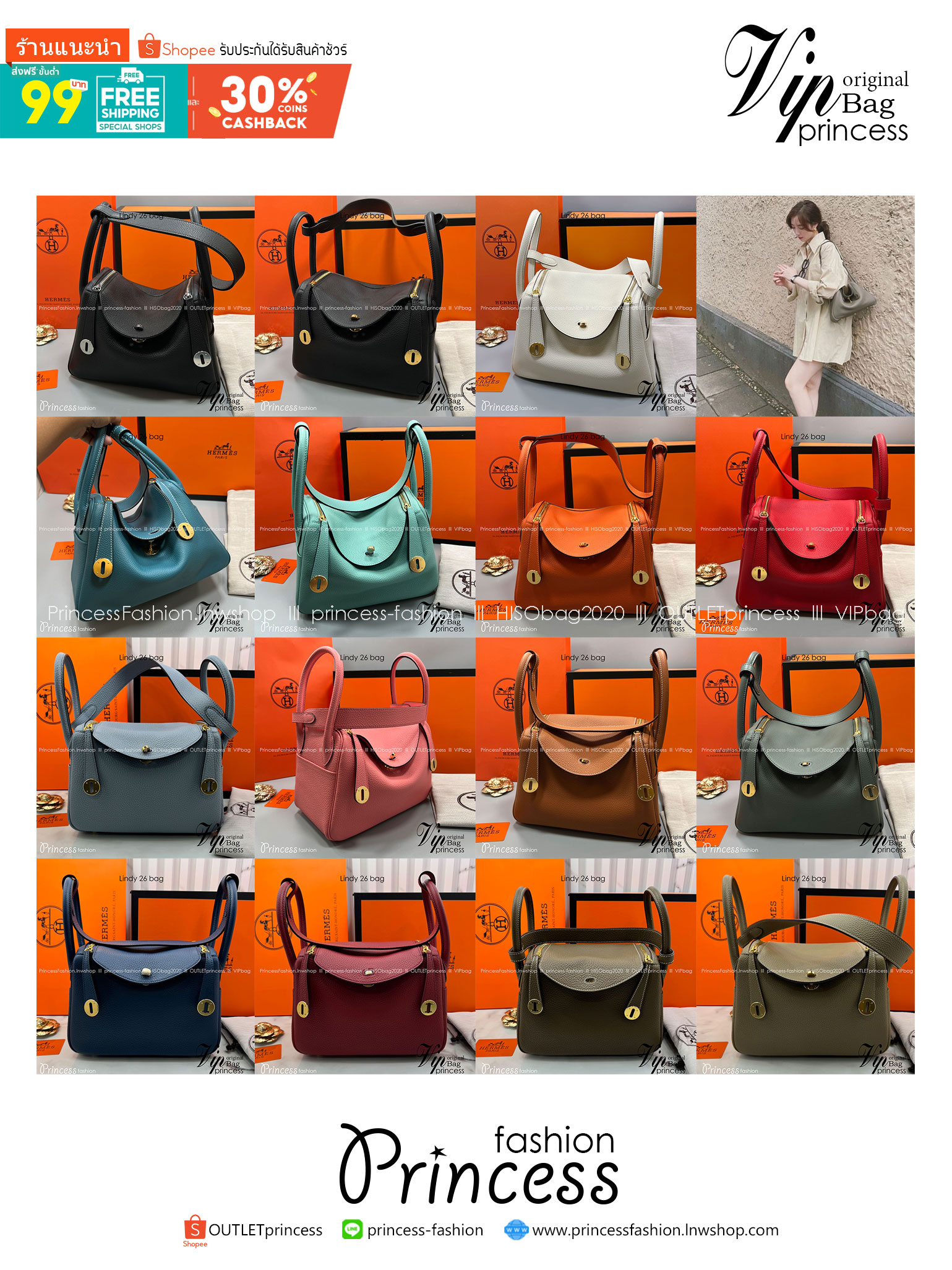 HERMES Lindy 26 bag กระเป๋าทรงโท้ทหนังสวยอย่างดี เอกลักษณ์ของความเรียบหรูไฮคลาสอย่างสมบูรณ์แบบ