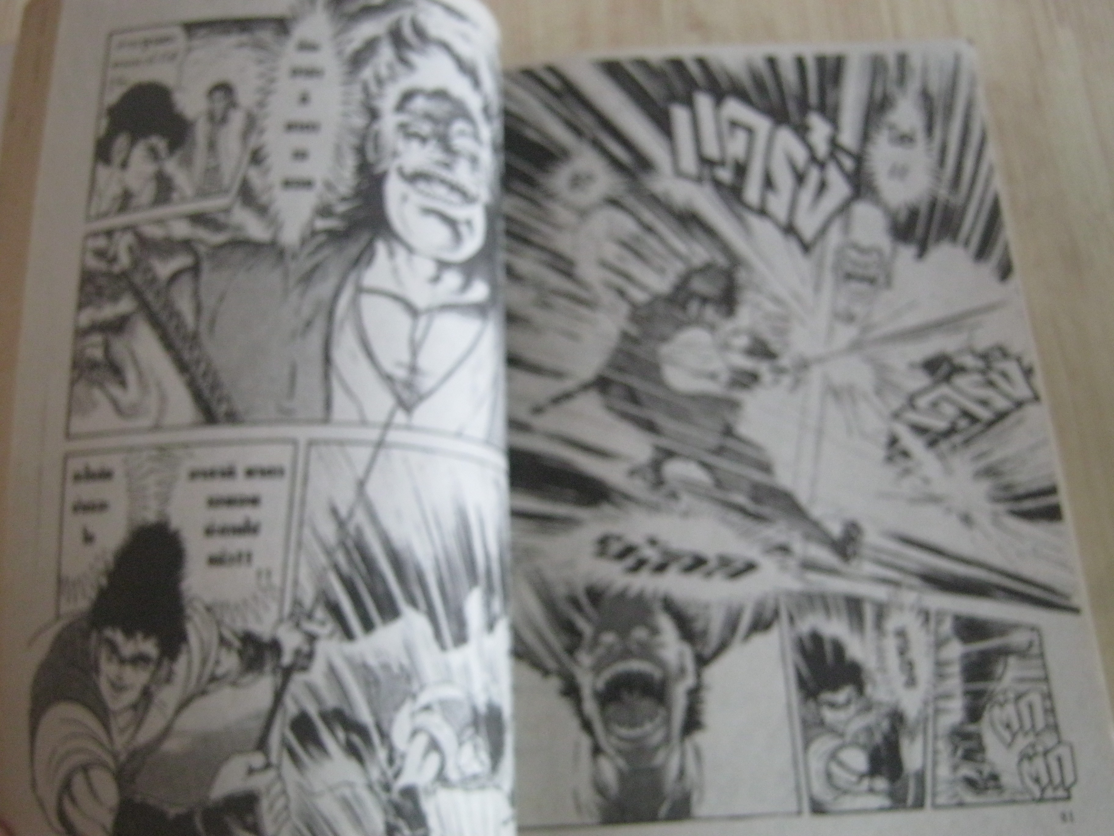 มือปราบไสยเวท เล่ม 2 เล่มจบ (ฉบับรวมเล่ม 4-6)