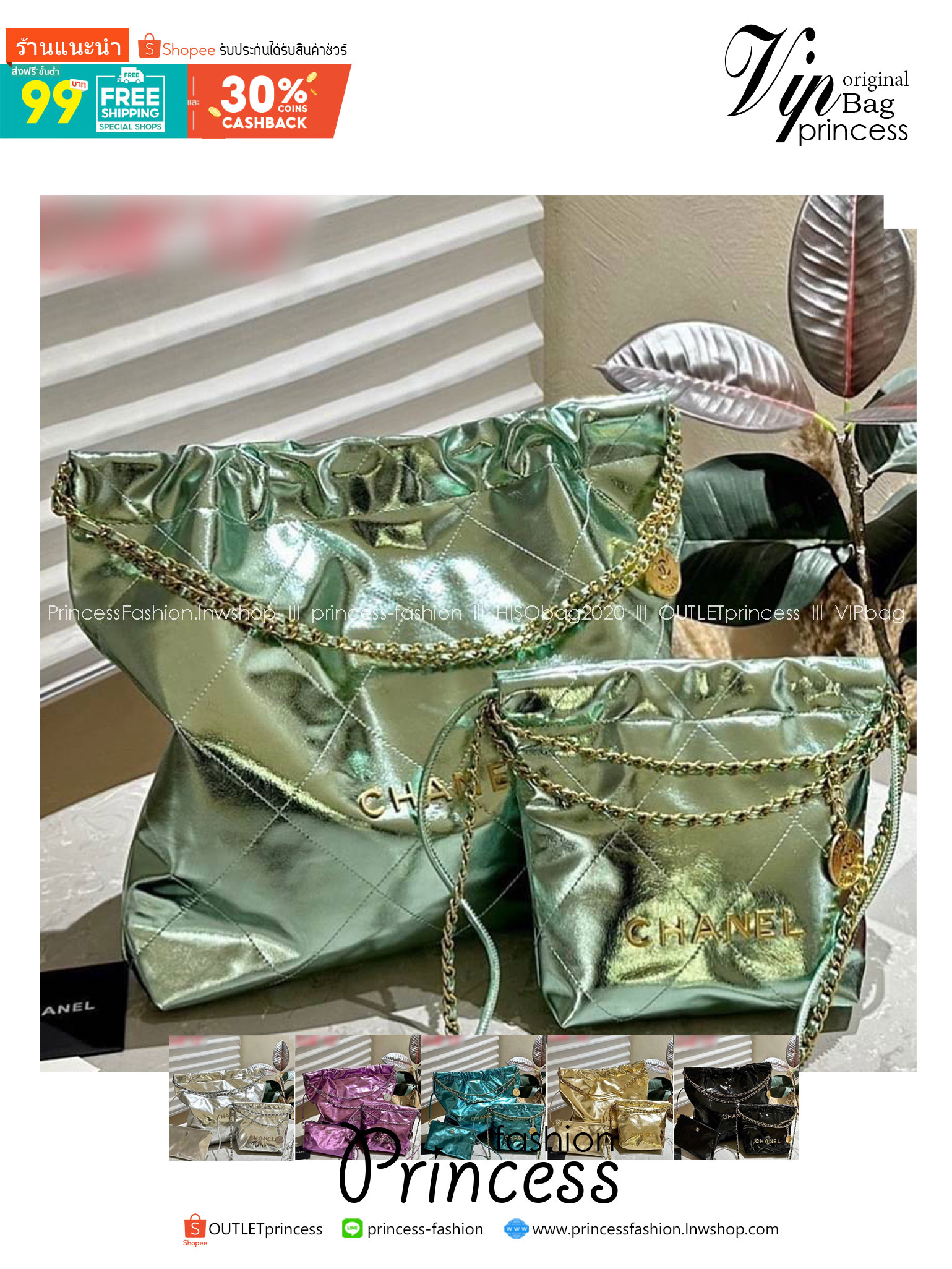 Chanel ss22 Logo CC shopping tote bag Metallics Color คอลสีใหม่เงางาม เข้าแล้วปังๆ หรูหรา สวยเลิศไปเลยค่า กระเป๋าทรงโท้ทที่มาแรงที่สุดในตอนนี้ก็คือรุ่นนี้เลย ใช้งานง่ายรุ่นนี้สามารถใช้ได้ทั้งผู้หญิงและผู้ชายน้า