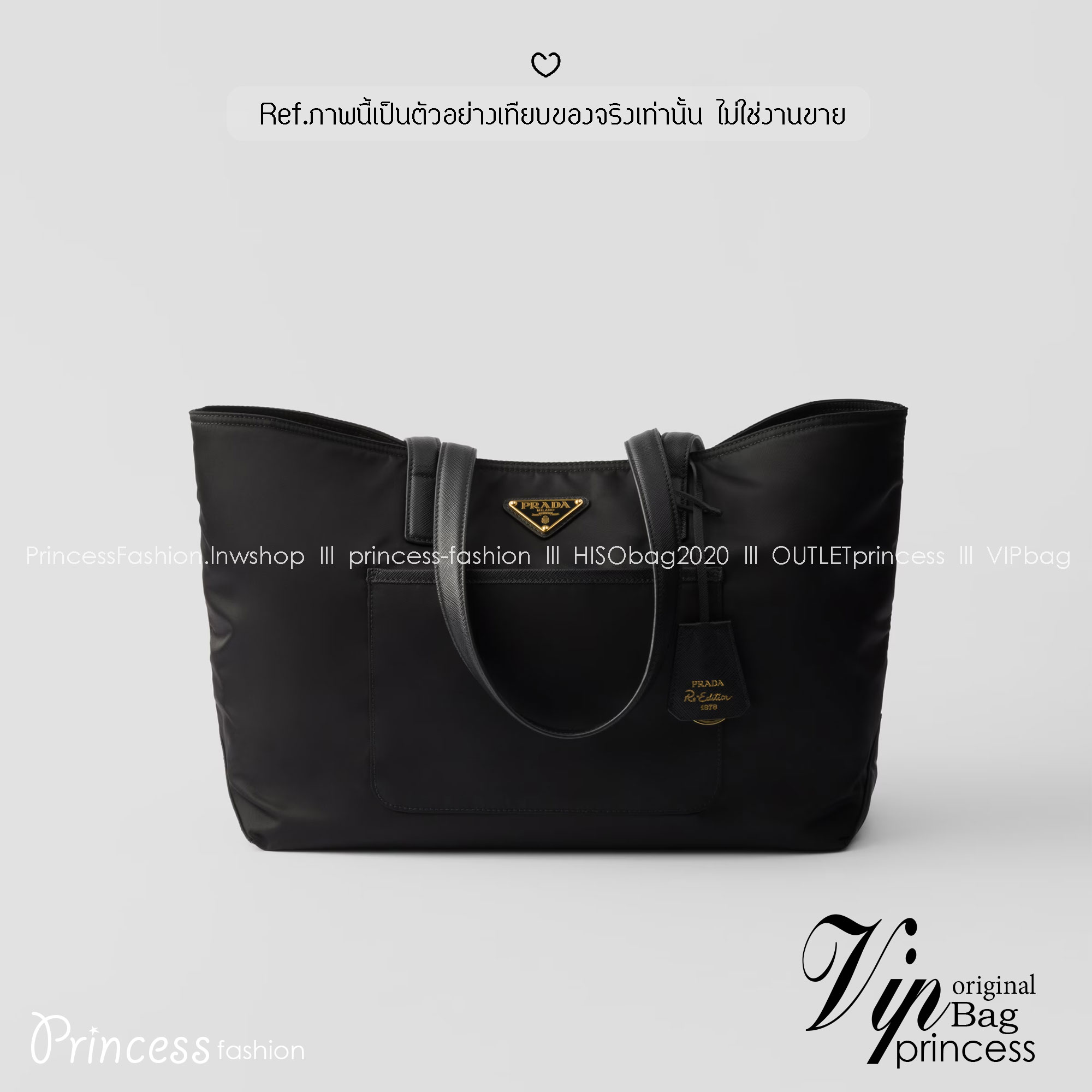 ORI หนังแท้ | Prada Re-Edition 1978 Tote Bag กระเป๋าสะพายทรงโท้ทใบใหญ่เรียบหรู งานผ้าไนลอนมีเสน่ห์เหนือกาล ดีเทลหนัง Saffiano หรูหราช่วยเติมเต็มแอกเซสซอรีที่มีพื้นที่ใช้สอยมากมายใบนี้ให้ลงตัว