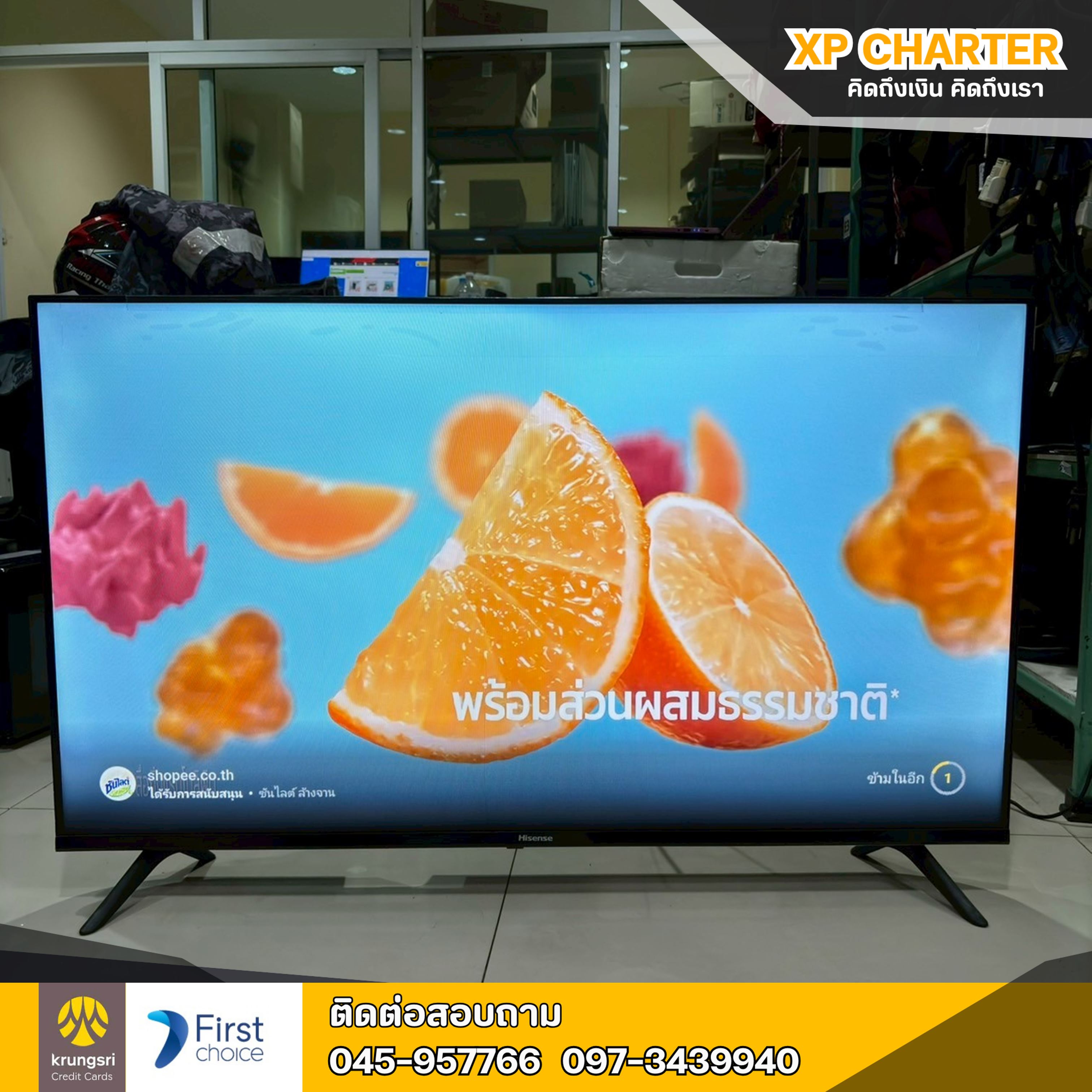 (รหัสสินค้า ร15834) Smart TV Hisense 40 นิ้ว **สินค้าขายตามสภาพ ไม่มีประกันร้าน**