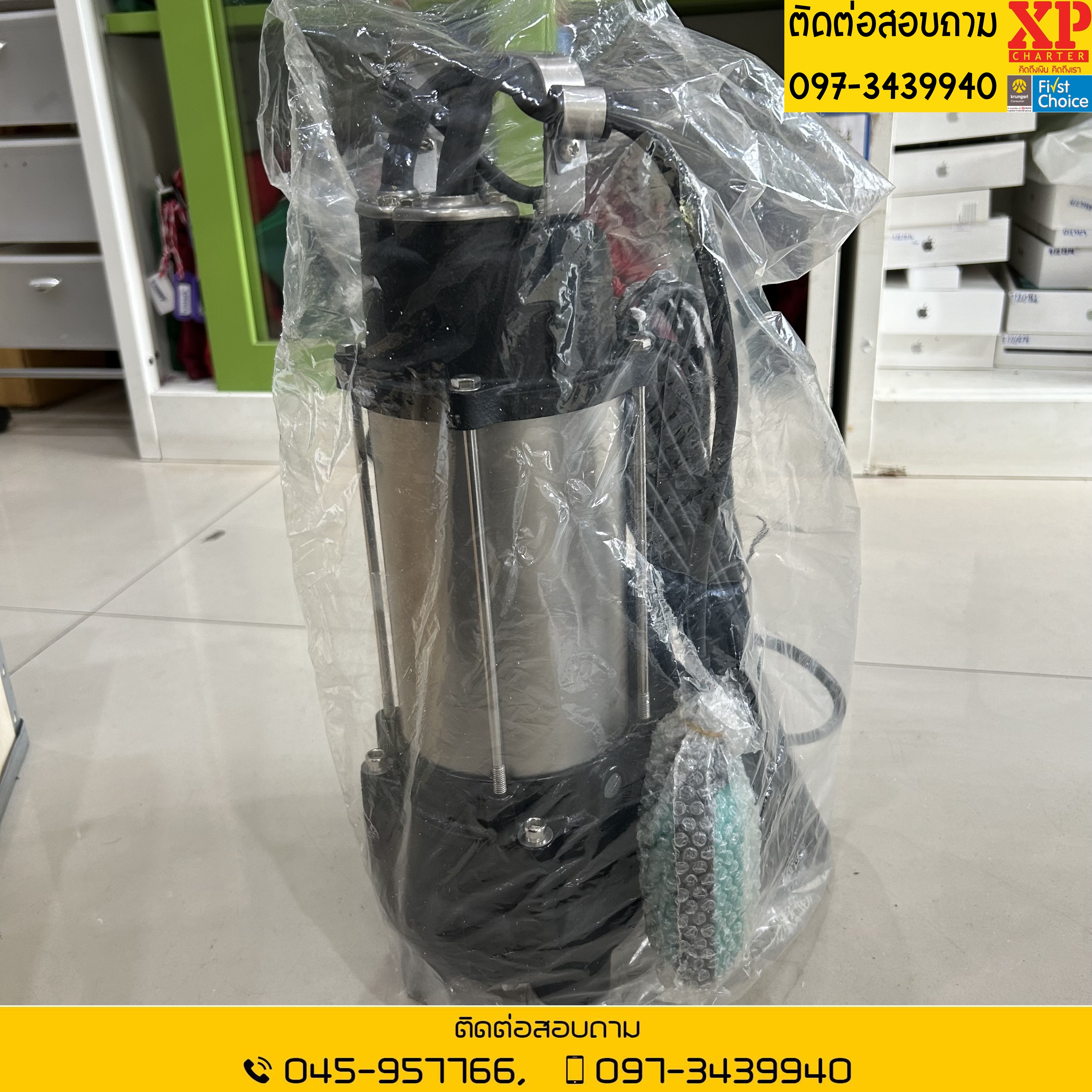(ร13742) NASH ปั้มแช่ 2นิ้ว 750 วัตต์ **เป็นสินค้าขายตามสภาพ ไม่มีประกันร้าน **