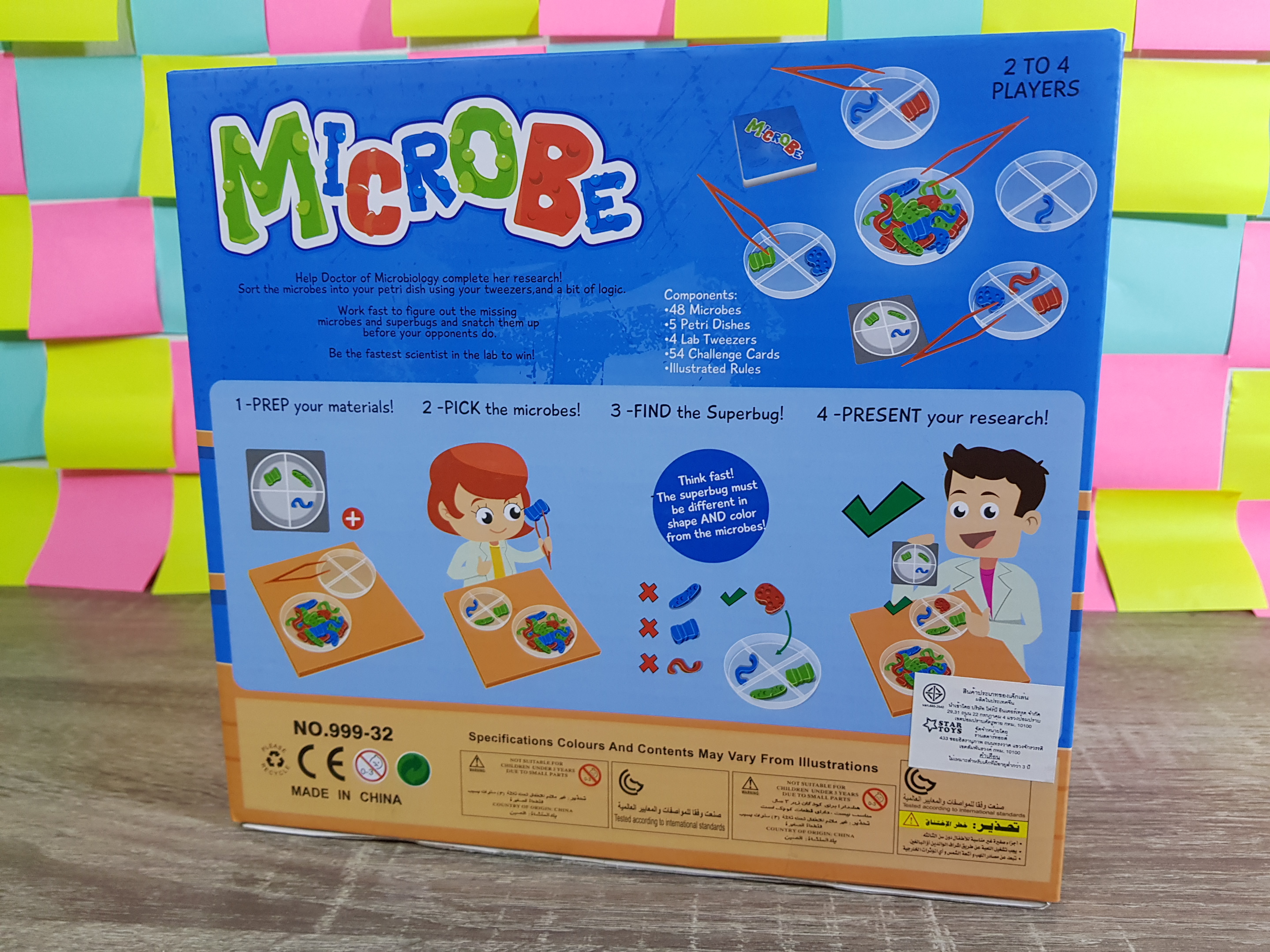 เกมคัดแยกจุลินทรี(Microbe)