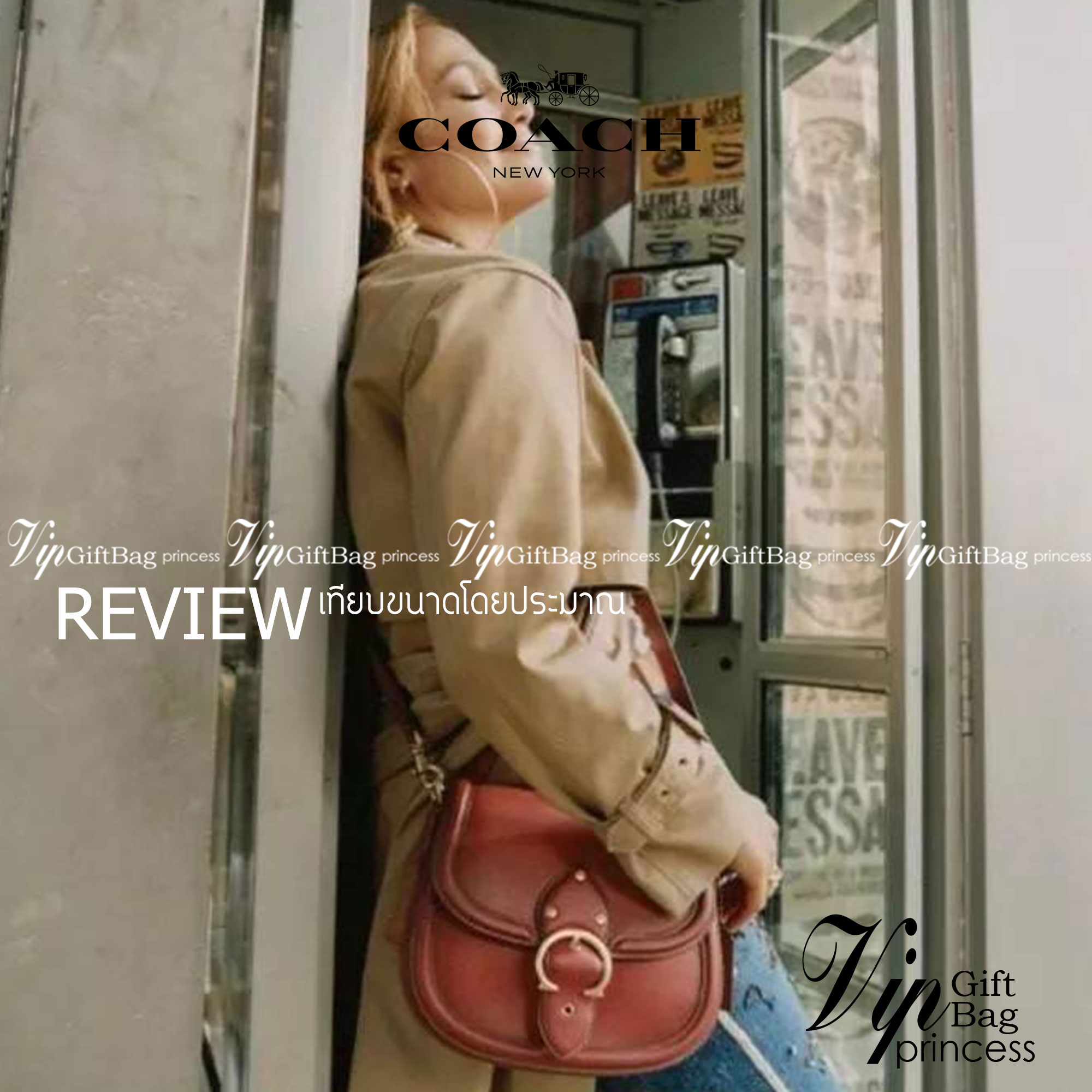 COACH C0749 BEAT SADDLE BAG The best item! ที่สาวๆรอคอย! ฮอตไฟลุก! สีหายาก ละมุนคุณหนู คอลเลคชั่นใหม่ ดีไซน์หรูหรา พิเศษมากๆมาพร้อมสายสะพาย 2 เส้น ใช้คู่กันหรือแยกสะพายก็สวยครบสูตร กระเป๋าสะพายทรง saddle คลาสสิค วัสดุหนัง glove-tanned ทนทาน เปิด-ปิดด้วยกร