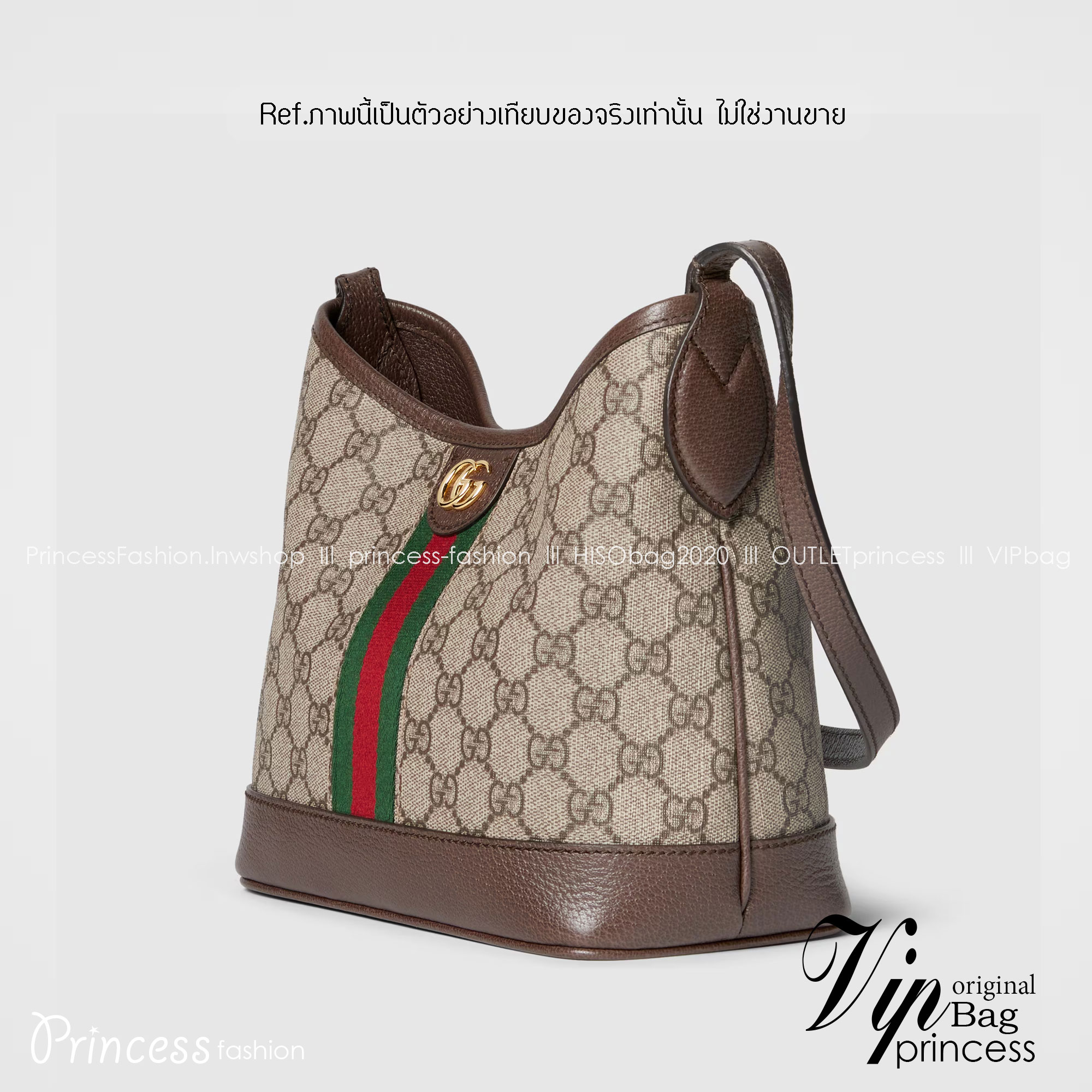 9" GUCCI OPHIDIA GG SMALL SHOULDER BAG Beige and ebony GG Supreme canvas Brown leather trim กระเป๋าสะพายไหล่ อะไหล่ทองหรูหรา