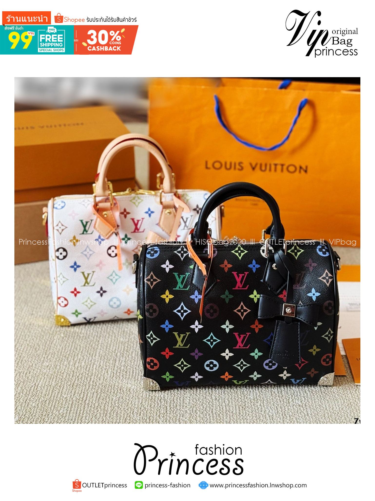 LV x TM Speedy Bandoulière 25 bag กระเป๋าทรงหมอน รุ่นใหม่ท็อปฮิต สวยหรูโดดเด่น มีชีวิตชีวาในคอลเล็คชั่น LV x Murakami ด้วยลายโมโนแกรมสุดไอคอนิกเปี่ยมสีสัน