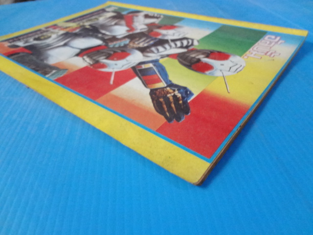 อัลบั้ม 10 (หน้าไม่ครบ)