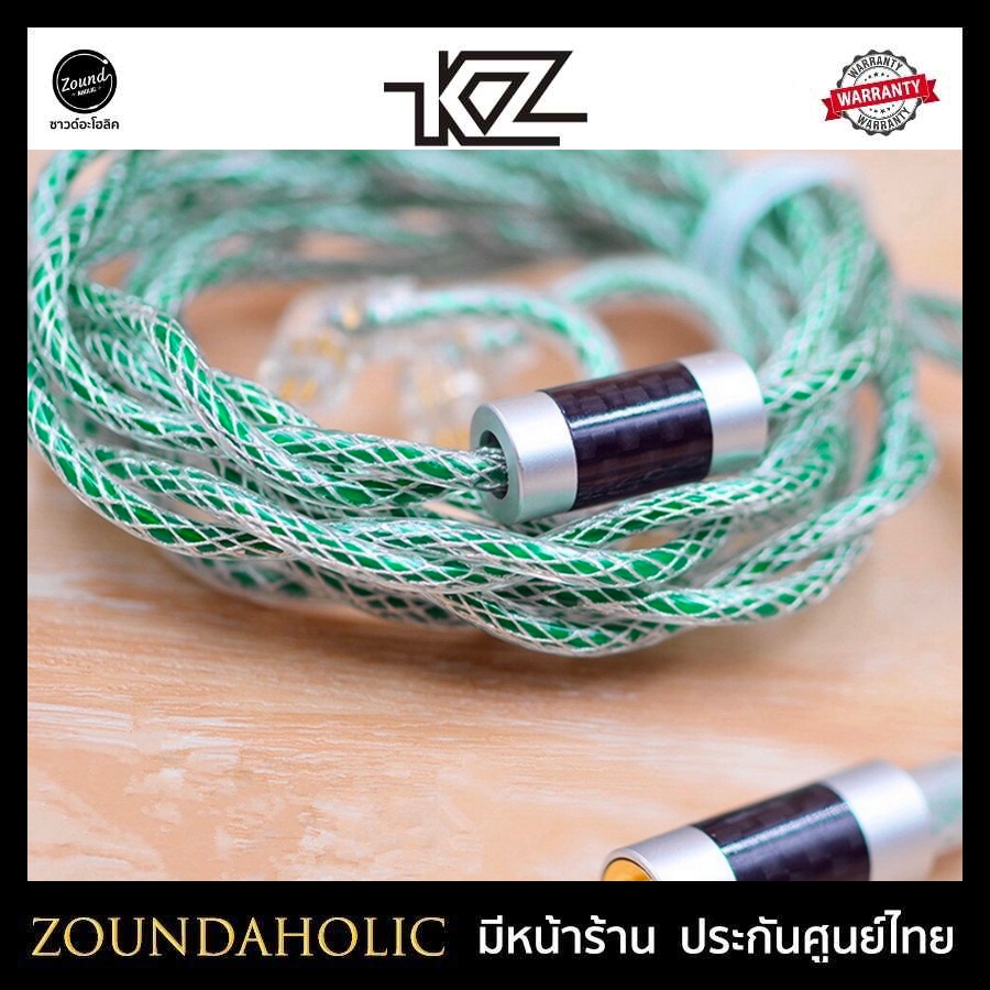 สาย KZ Neo Venom