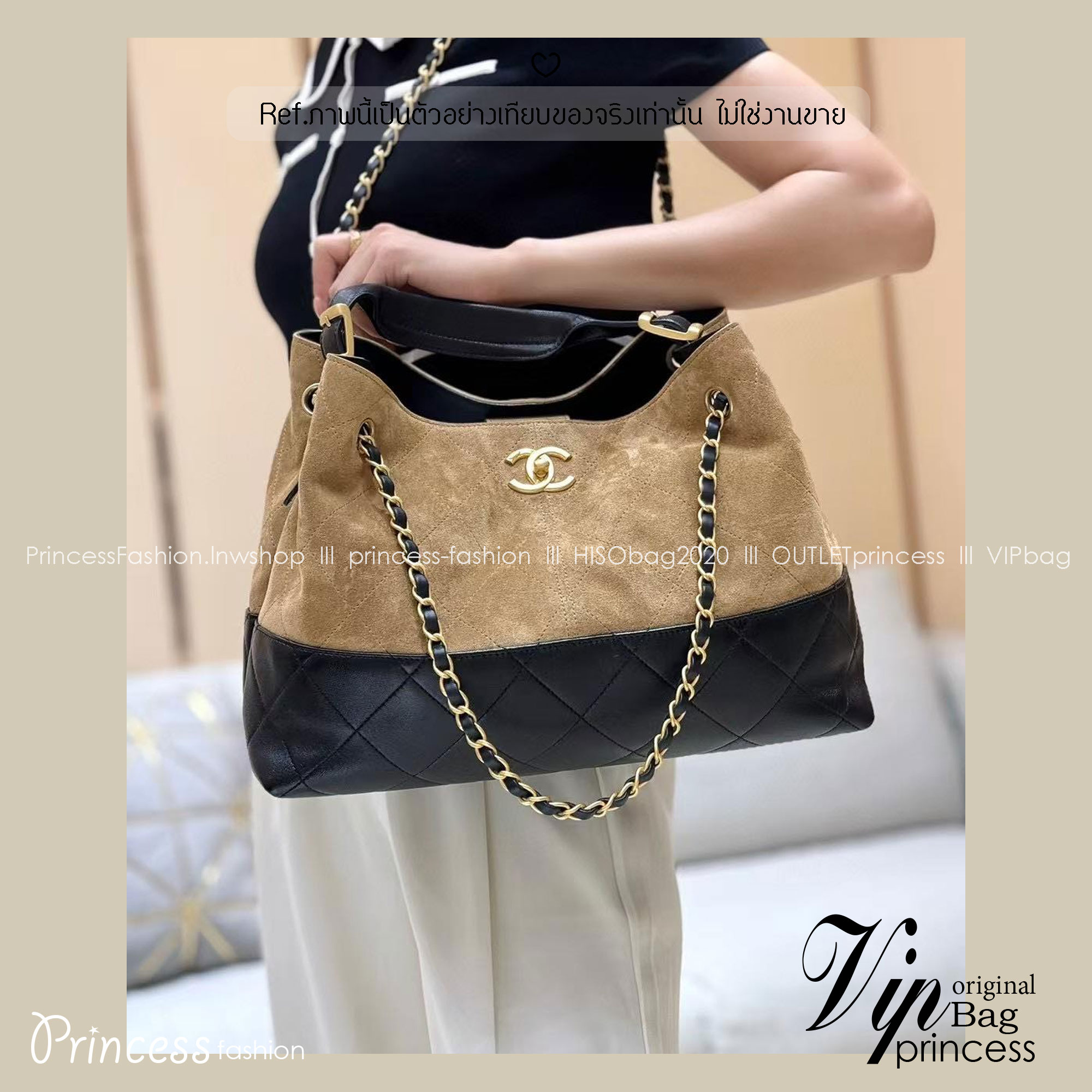 ORI หนังแท้ | CHANEL Shopping Bag 25A Suede Bag กระเป๋าช้อปปิ้งทรงโท้ทหนังกลับสีทูโทน ในคอล Métiers Dart 2024/25 ดีไซน์ใหม่หนังกำมะหยี่โทนน้ำตาล ใช้งานง่าย สวยหรูดูแพง