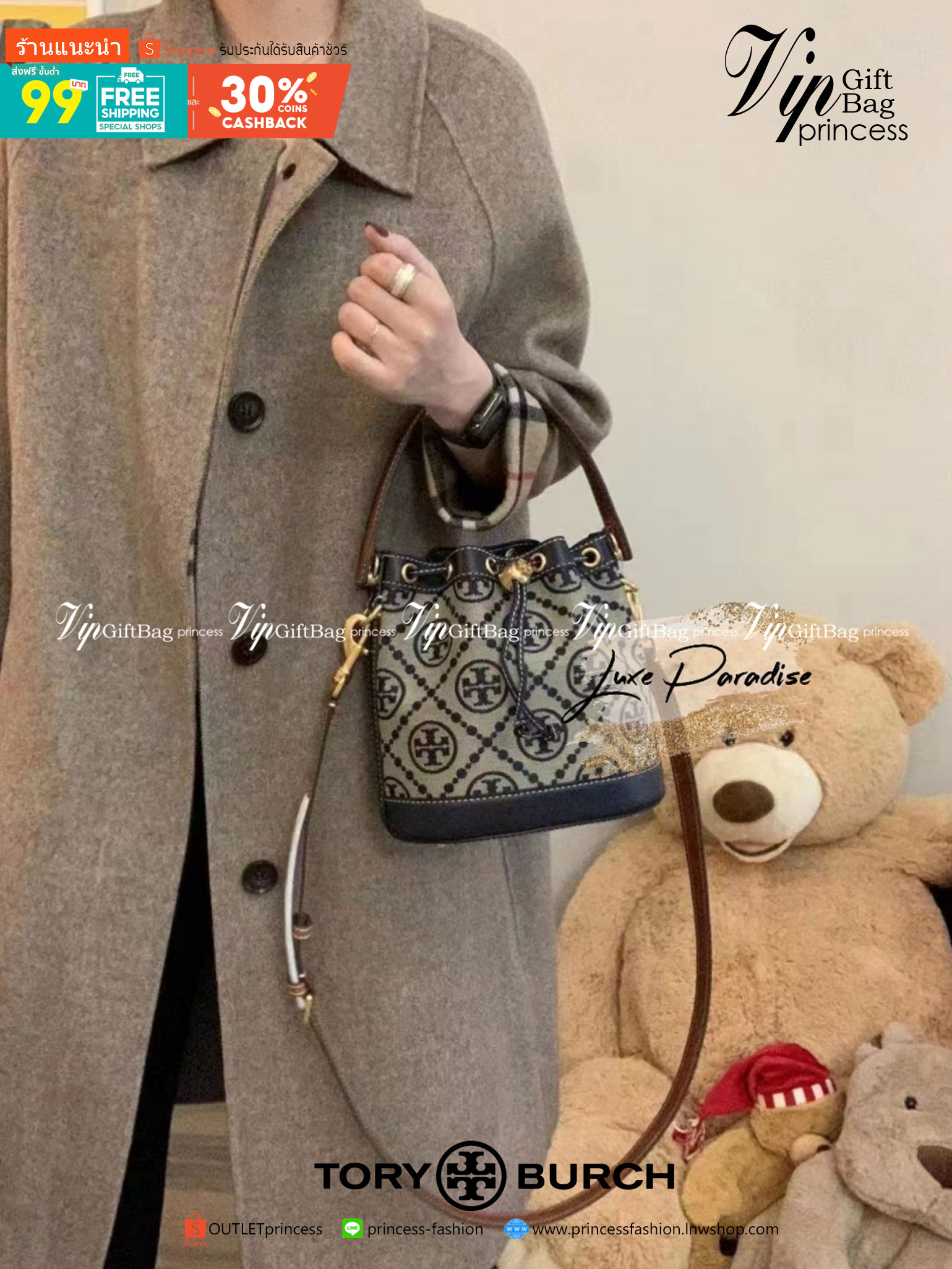 Medium : Tory Burch T Monogram Chenille Bucket Bag เปิดตัวอีกหนึ่งรุ่นกับกระเป๋าลาย T MONOGRAM รุ่นใหม่ล่าสุดจาก TORY BURCH พลาดไม่ได้กับโลโก้สุดคลาสสิก ลวดลาย T Monogram คือวัสดุ chenille หรือที่เรียกว่า ด้านไหมกำมะหยี่ มารังสรรค์ลงบนกระเป๋าBucketใบนี้ เ