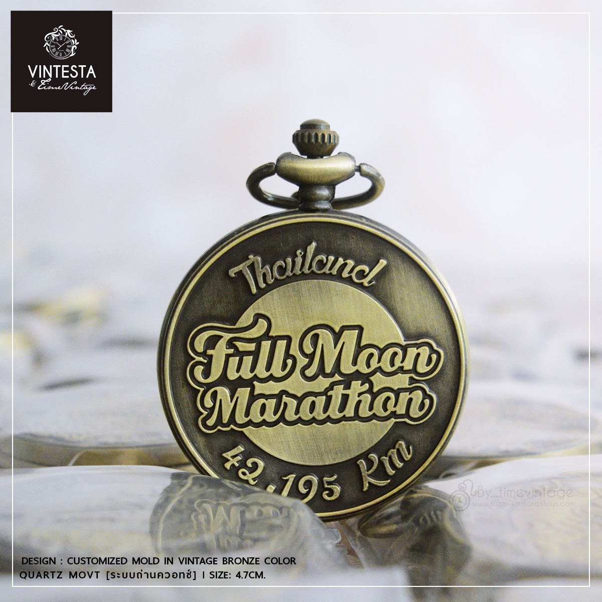 เหรียญรางวัลวิ่งมาราธอน Full Moon Marathon