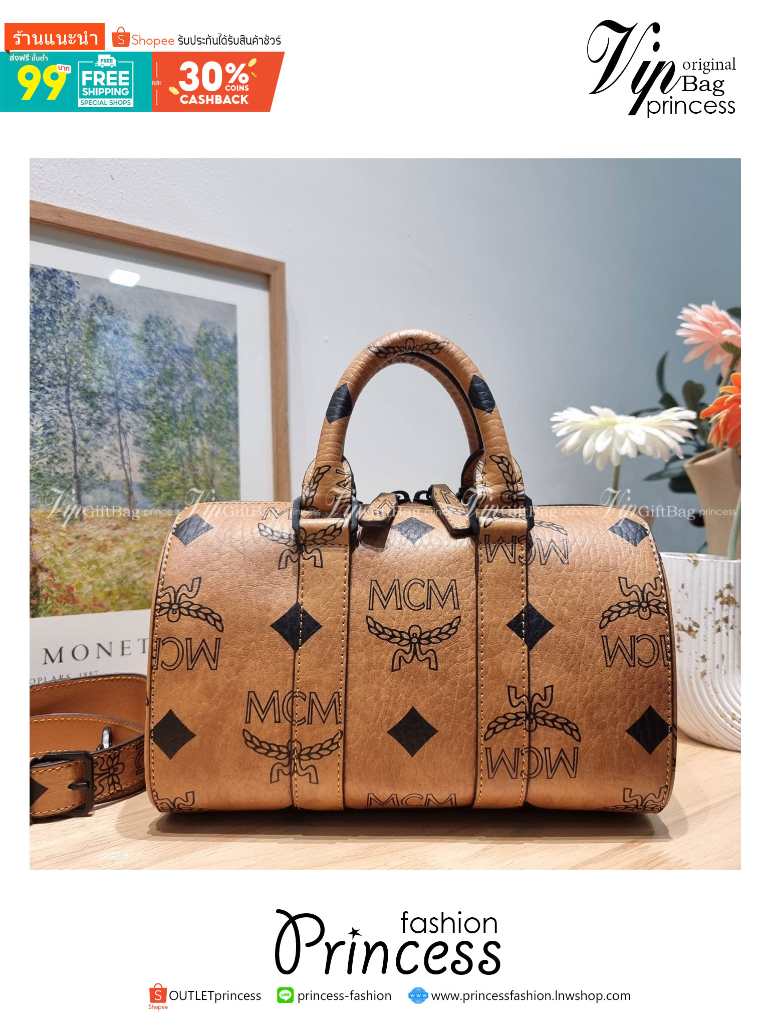 M.C.M Aren Boston Bag in Maxi Visetos with nappa leather trim กระเป๋าสะพายข้างบอสตัน คอลเลคชั่นสุดฮอต ดีไซน์โลโก้ใหม่ มีขนาดใหญ่ขึ้น คมชัด รุ่นนี้เป็นยูนิเซ็กส์จะหนุ่มๆหรือสาวๆก็สะพายได้ 💖เกรดออริ 1:1 สลับแท้