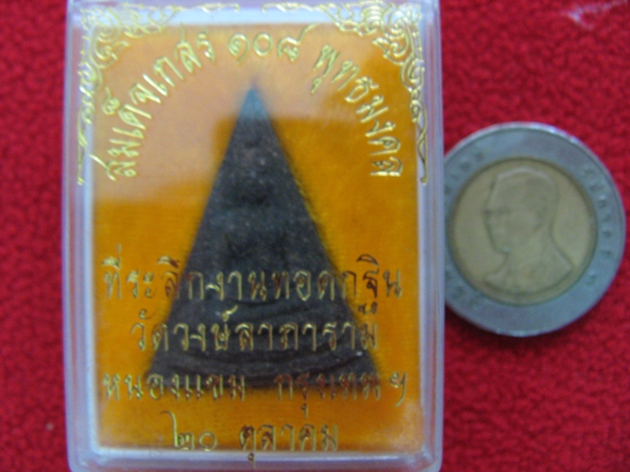 สมเด็จเกสร๑๐๘พุทธมงคล วัดวงษ์ลาภาราม พร้อมกล่องเดิมค่ะ