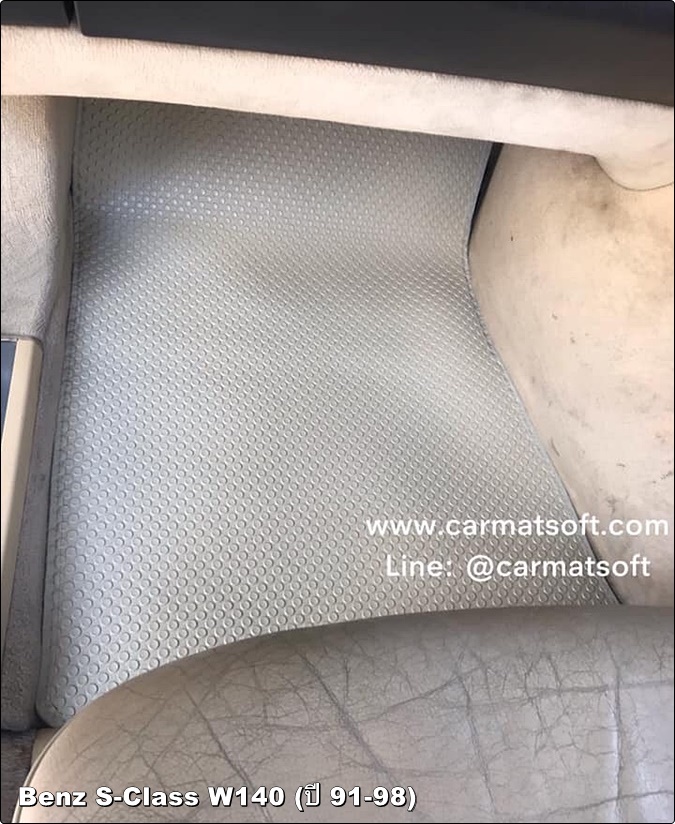 ยางปูพื้นรถยนต์ Benz S-Class W140 (1991-98) พรมกระดุมเม็ดเล็กpvc สีครีม