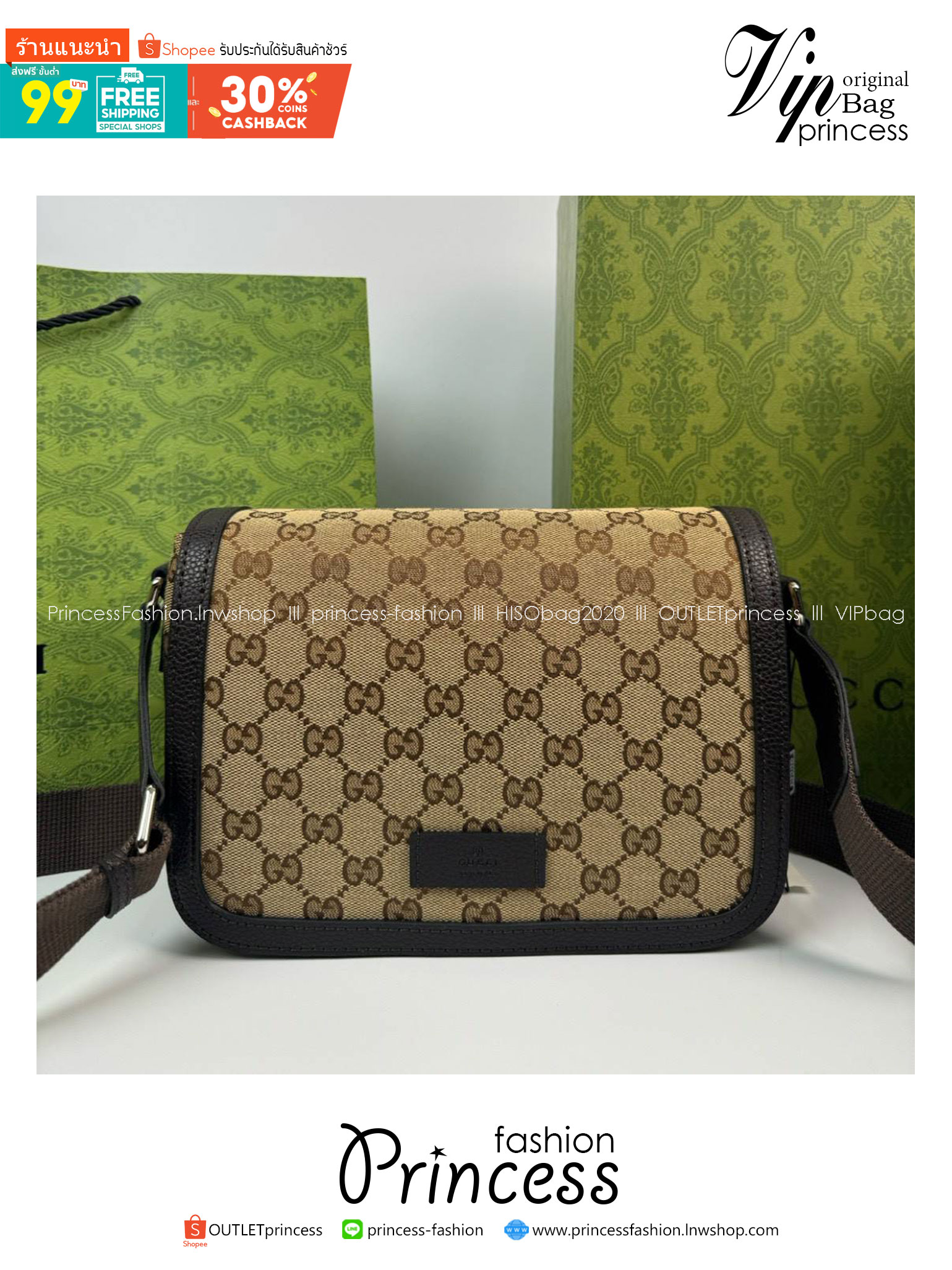 ORI หนังแท้ | GUCCI GG Guccissima Canvas Messenger Bag กระเป๋าสะพายทรงแมสเซ็นเจอร์ใบใหญ่ จะของได้เยอะ ดีไซน์วินเทจ