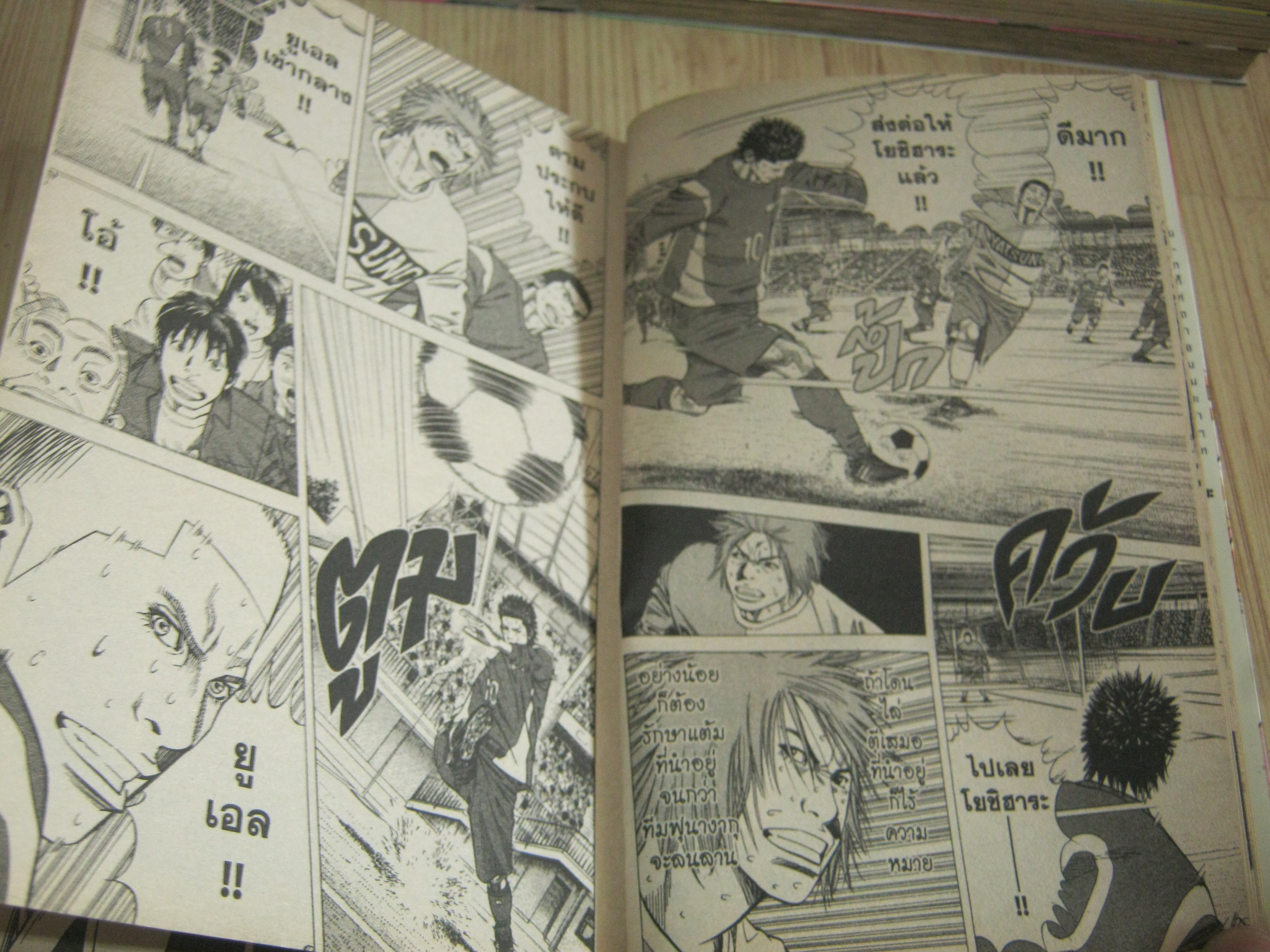 ANGEL VOICE ชุด เล่ม 1-28 ( ยังไม่จบ ) Takao Koyano เขียน ( สภาพสะสม )