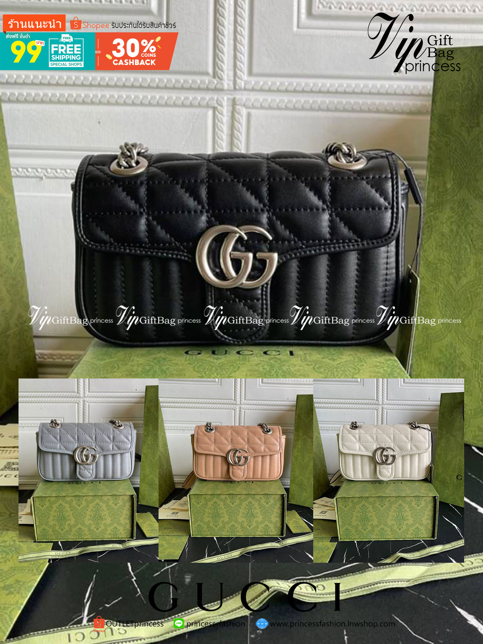 หนังแท้ GUCCI GG Marmont leather shoulder bag แบบใหม่ล่าสุด ราคานี้หนังแท้คือคุ้มมากเลยค่าสาวๆ ต้องจัดแล้วน้าา ยกระดับความหรูให้กับตัวเองกันหน่อย ด้วยกระเป๋ารุ่นนี้!! ครอสบอดี้ที่ดีไซน์หรู อัพเลเวล ในราคาที่จับต้องได้ พร้อมเสิร์ฟความสวยตรงถึงบ้านแล้วจ้า