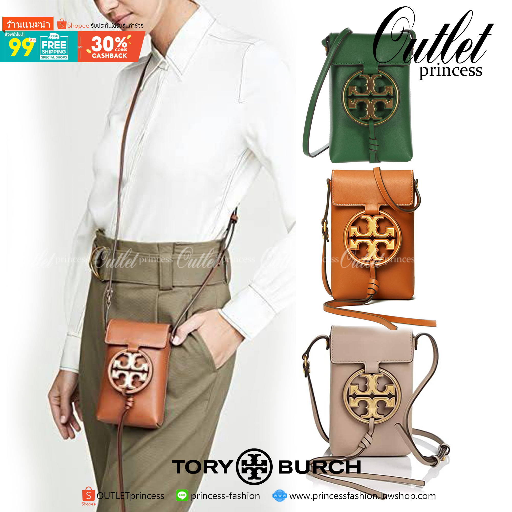 ของแท้ 💯% TORY BURCH MILLER METAL PHONE CROSSBODY อีกหนึ่งกระเป๋าใส่มือถือรุ่นฮิตที่เชื่อว่าหลาย ๆ คนต้องเคยเห็นผ่าน ๆ ตามาอย่างแน่นอน