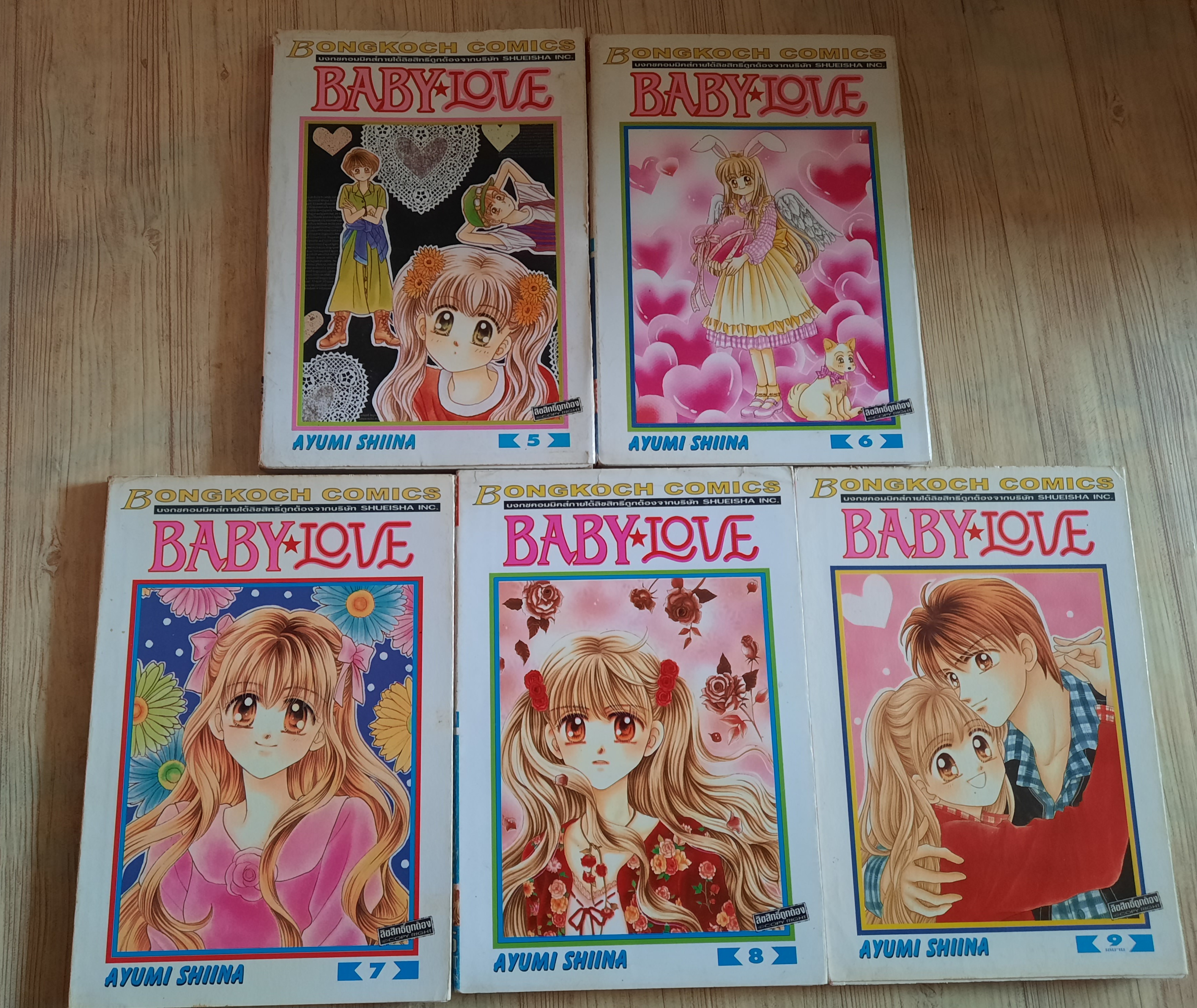 BABY LOVE ชุด เล่ม 5,6,7,8,9 {9 เล่มจบ}