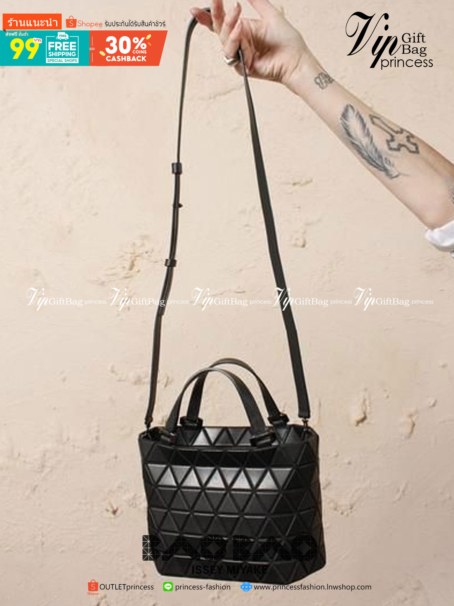 VIP GIFT 】BAOBAO Issey Miyake Crystal Matte Shoulder Bag