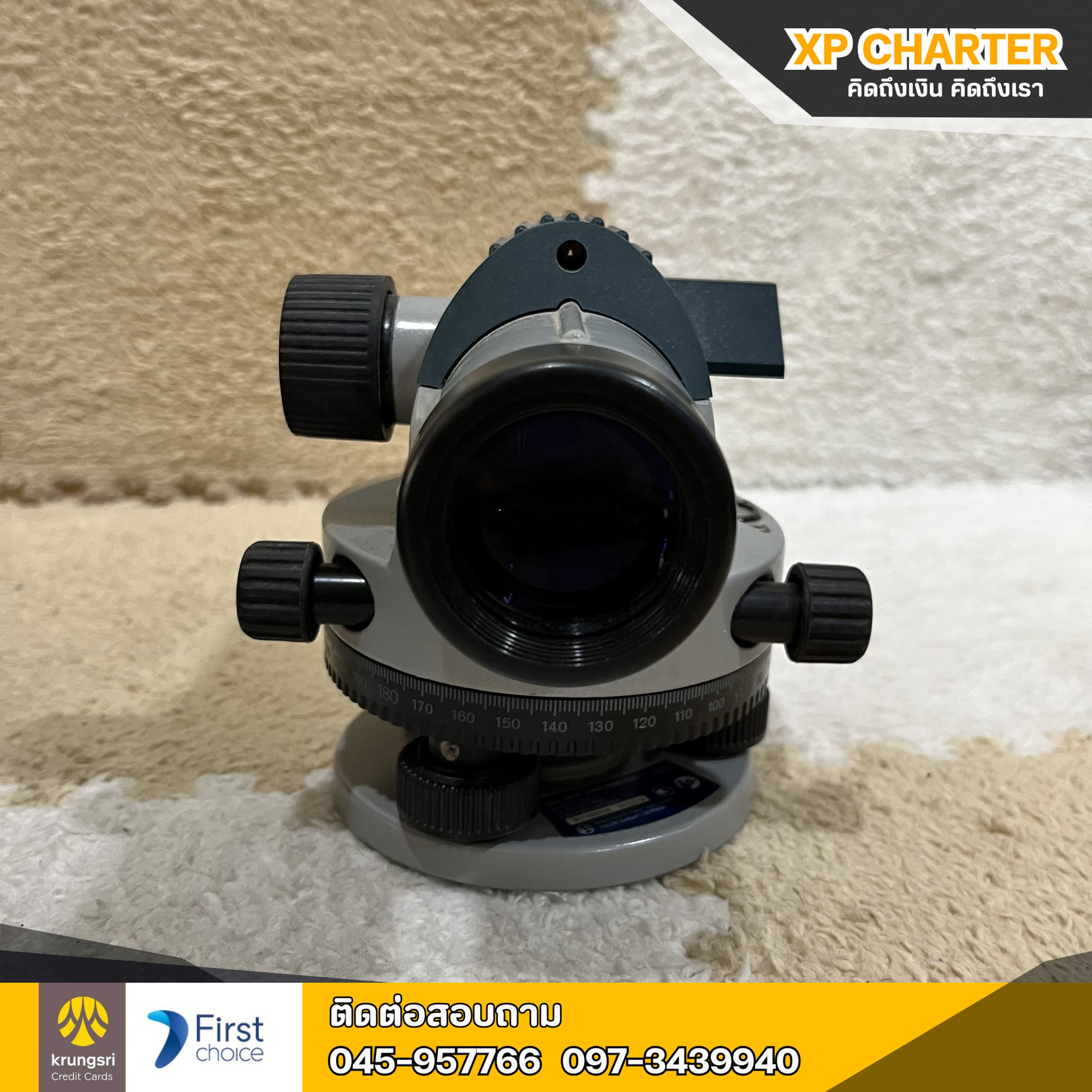 (ร15329) BOSCH กล้องวัดระดับกำลังขยาย 26 เท่า **เป็นสินค้าขายตามสภาพ ไม่มีประกันร้าน **