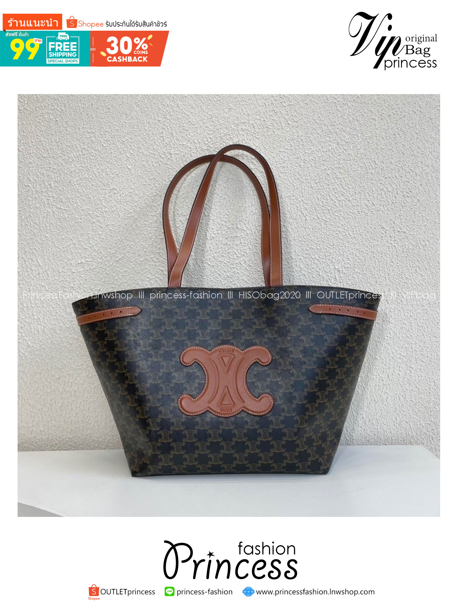 ELINE MEDIUM CABAS ANAÏS CUIR TRIOMPHE in Grained / Celine Tote Bag กระเป๋าสะพายทรงโท้ท ใบใหญ่จะสัมภาระได้เยอะ สวยคลาสสิค เกรดออริ 1:1