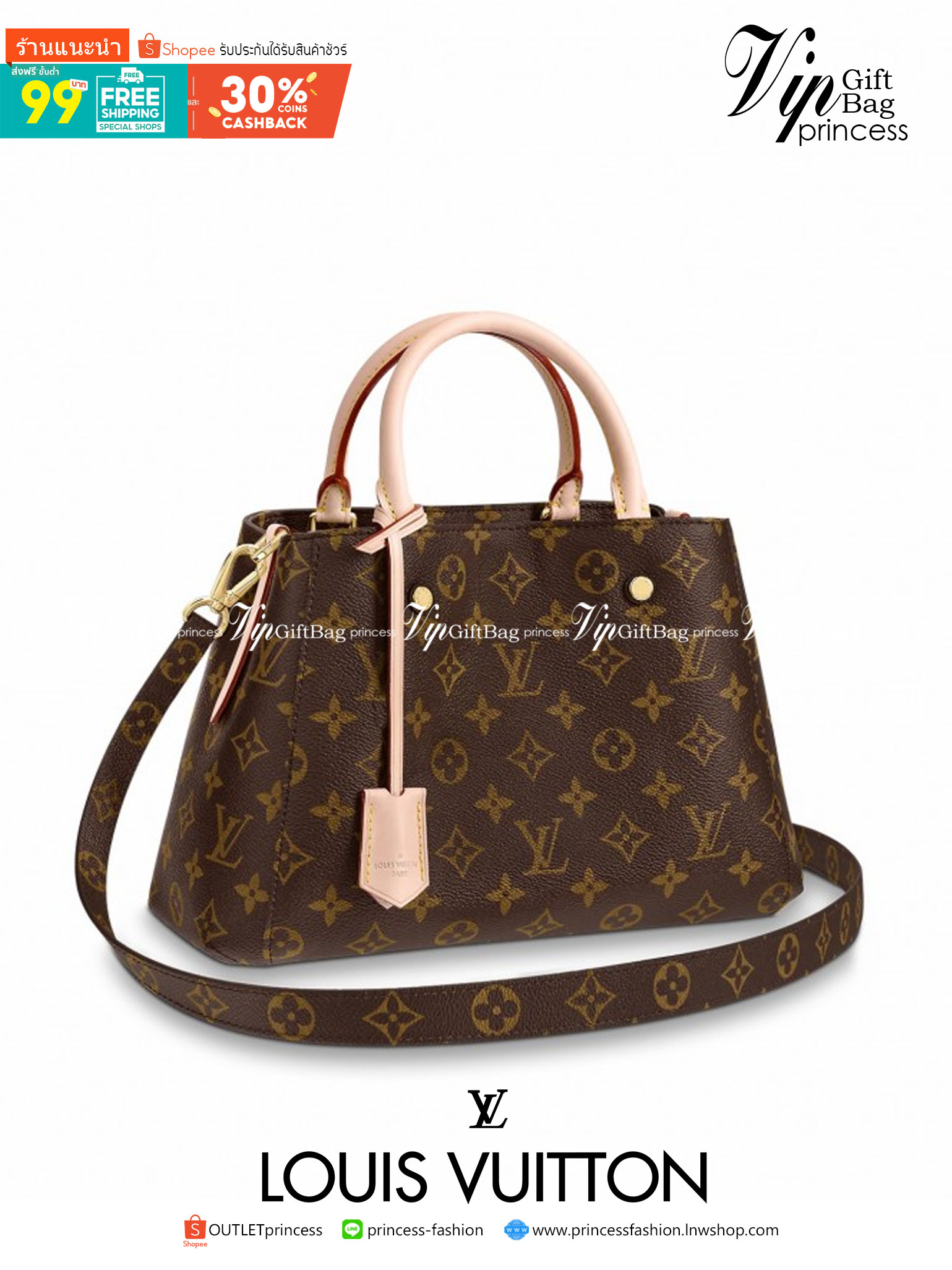 VIP 】หนังแท้ LOUIS VUITTON Montaigne BB M41055