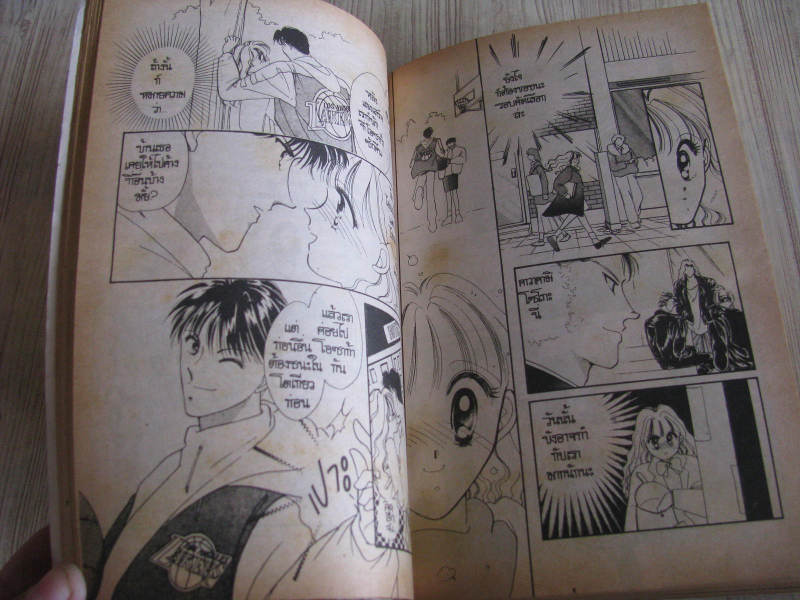 บังเอิญสะดุดรัก เล่มเดียวจบ Kimoto Yuki เขียน