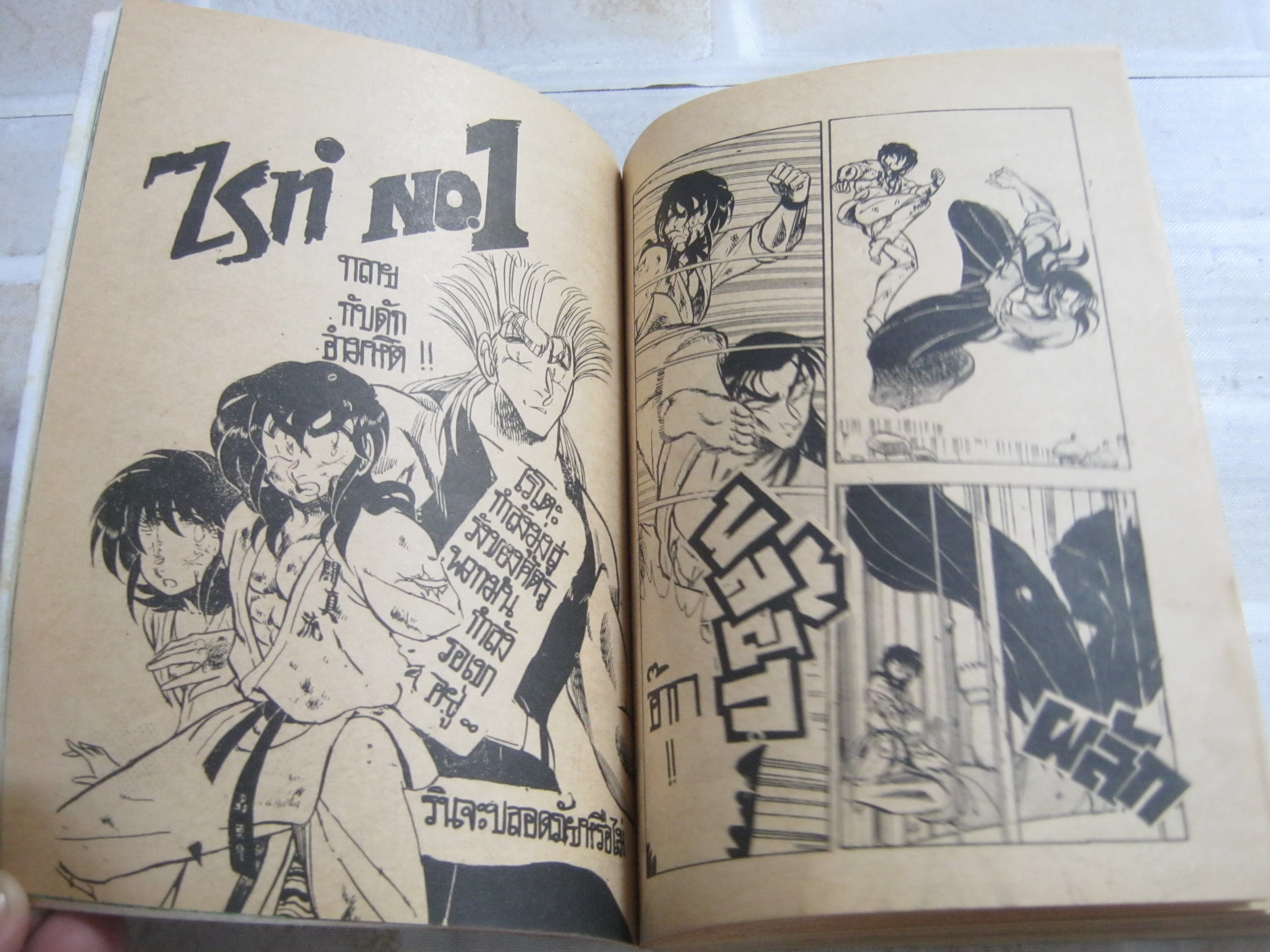 THE TALENT MONTHLY เล่ม 15