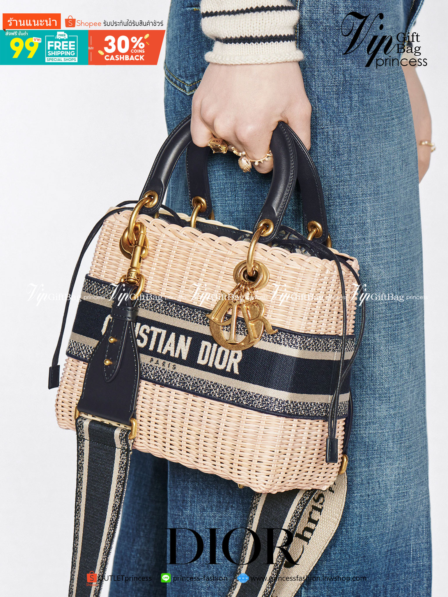Medium Lady Dior Bag Natural Wicker and Dior Oblique Jacquard [Blue/Latte] เสน่ห์ที่สง่างาม พร้อมส่งที่ไทย ภาพสินค้าถ่ายจากงานขายจริง ใช้งานต่างประเทศได้ค่ะ