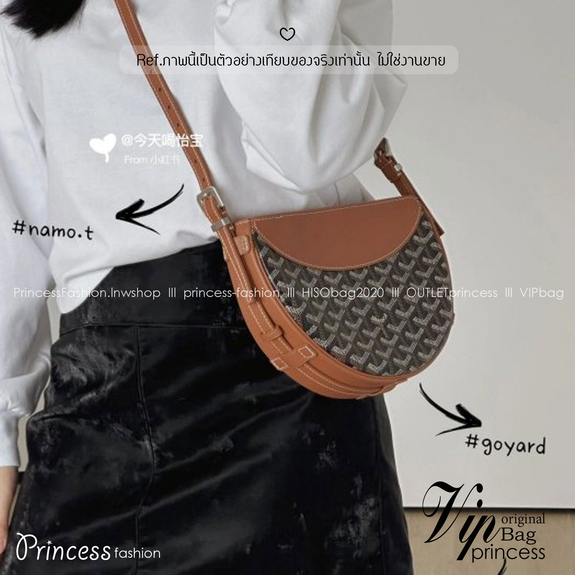 ORI หนังแท้ | GOYARD Hirondelle Bag กระเป๋าสะพายทรงครึ่งวงกลม ใข้งานได้หลายแบบทั้งในสไตล์ลําลอง