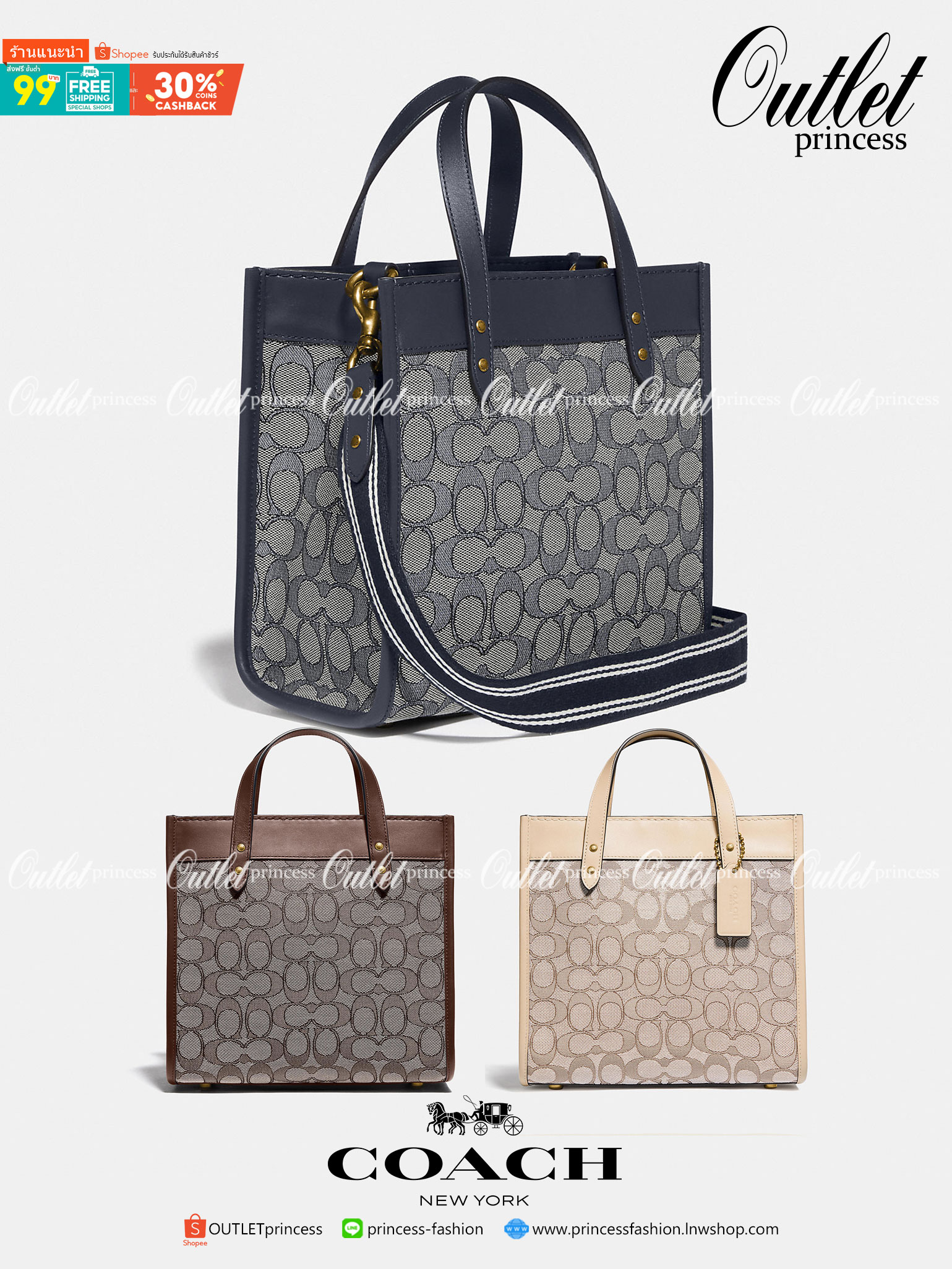 ใบนี้ ช่วยให้ชีวิตง่ายขึ้นเยอะเลย🌈🌺>>COACH FIELD TOTE 22 IN SIGNATURE JACQUARD(COACH C3865) 🍁กระเป๋าถือ สะพาย รุ่น Unisex ใช้ได้ทุกเพศวัย ขนาดเหมาะต่อการใช้งานในแต่ละวันมากๆ //วัสดุ jacquard ลาย signature ตกแต่งดีเทลด้วยหนังแ