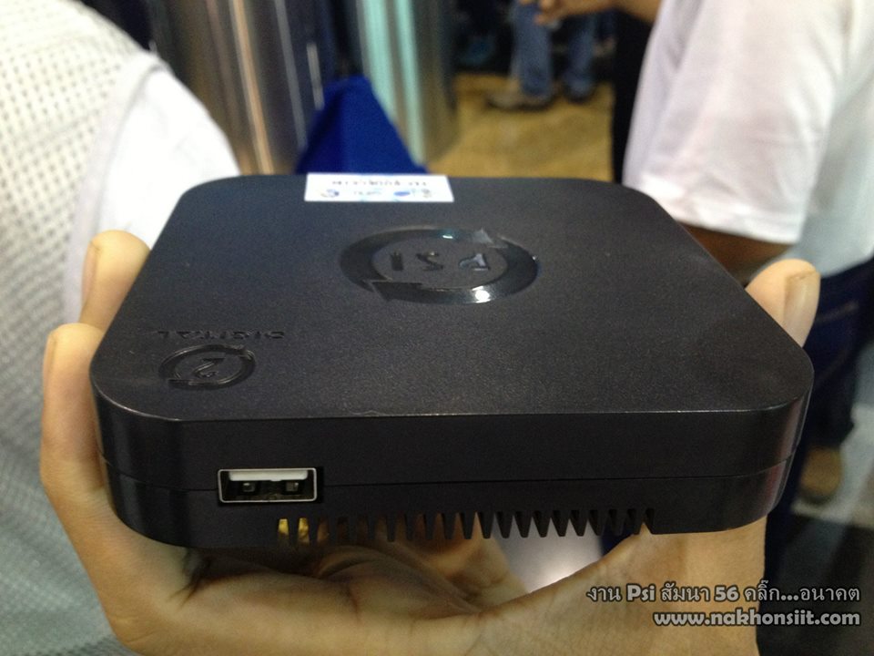 RECEIVER PSI O2 DIGITAL HD (ดูฟรี! บอลลาลีกา 2013-2014 ในระบบ เอชดี)