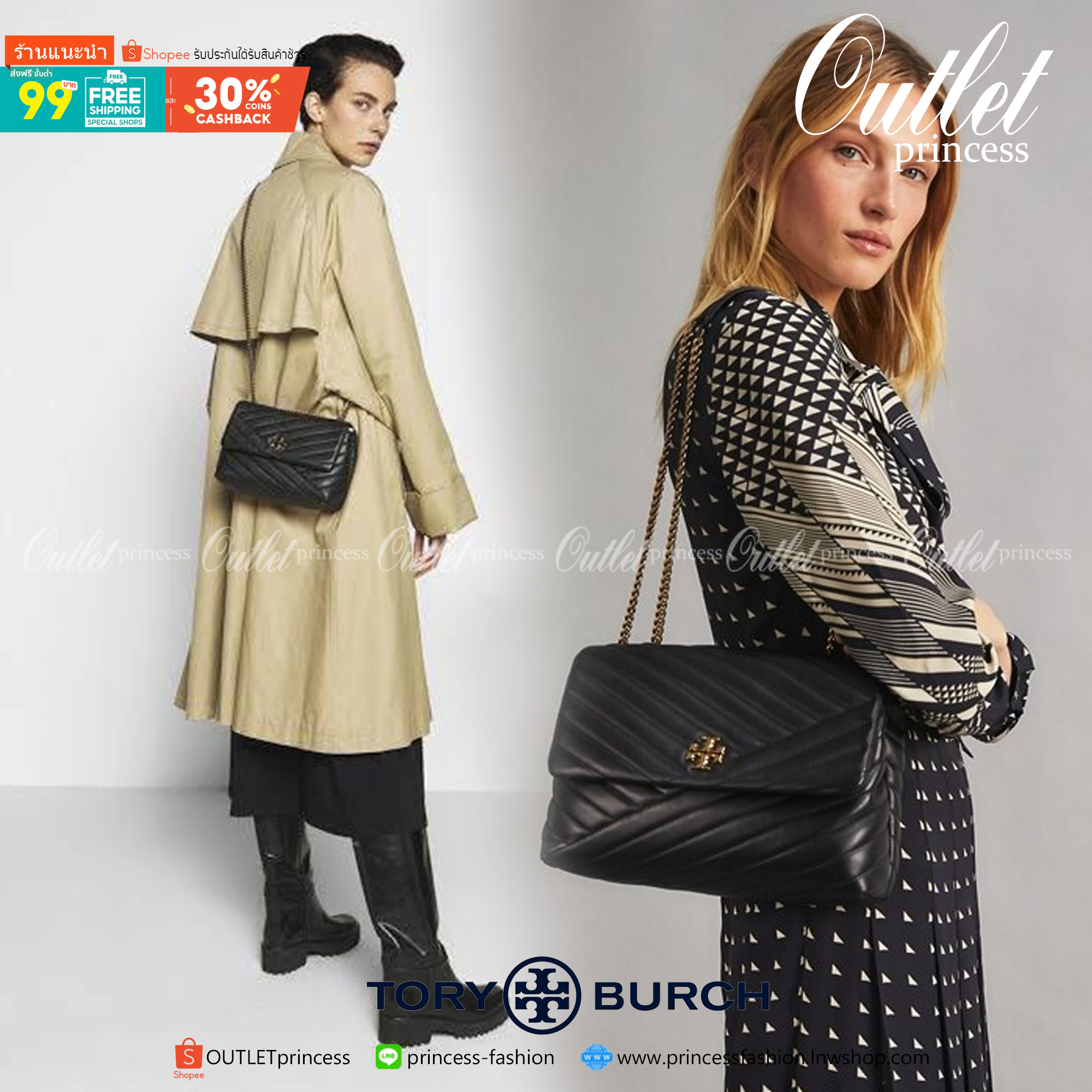 TORY BURCH KIRA CHEVRON SMALL CONVERTIBLE SHOULDER BAG เดอะเบสท์ของปี ขายดีที่สุด ต้องยกให้เลยกับใบนี้ กระเป๋าสะพายข้าง ดีไซน์คลาสสิค เรียบหรู วัสดุหนังแกะ นิ่มและเบา สะพายได้ทั้งวัน