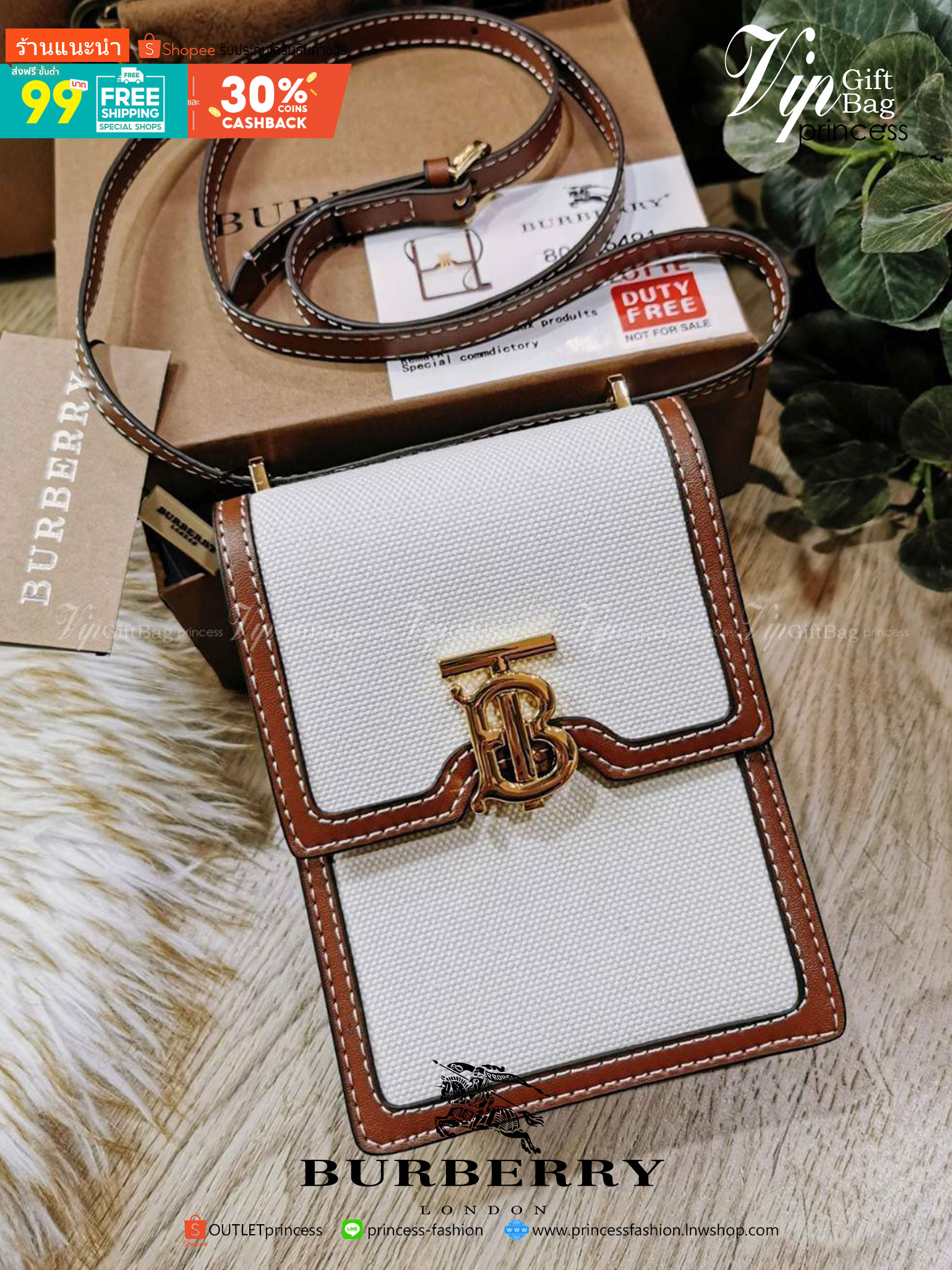 พรีเมี่ยมกิ๊ฟแท้ 100% 】BURBERRY FRAGRANCES CROSSBODY BAG VIP GIFT WITH PURCHASE (GWP) กระเป๋าสะพายพรีเมี่ยมกิ๊ฟ Limited Edition จากน้ำหอม BURBERRY วัสดุ Canvas Cotton & Leather ทรงเหลี่ยมแนวตั้งดีไซน์สวยหรูอยู่ทรงมีโลโก้แบรนด์ด้านหน้า