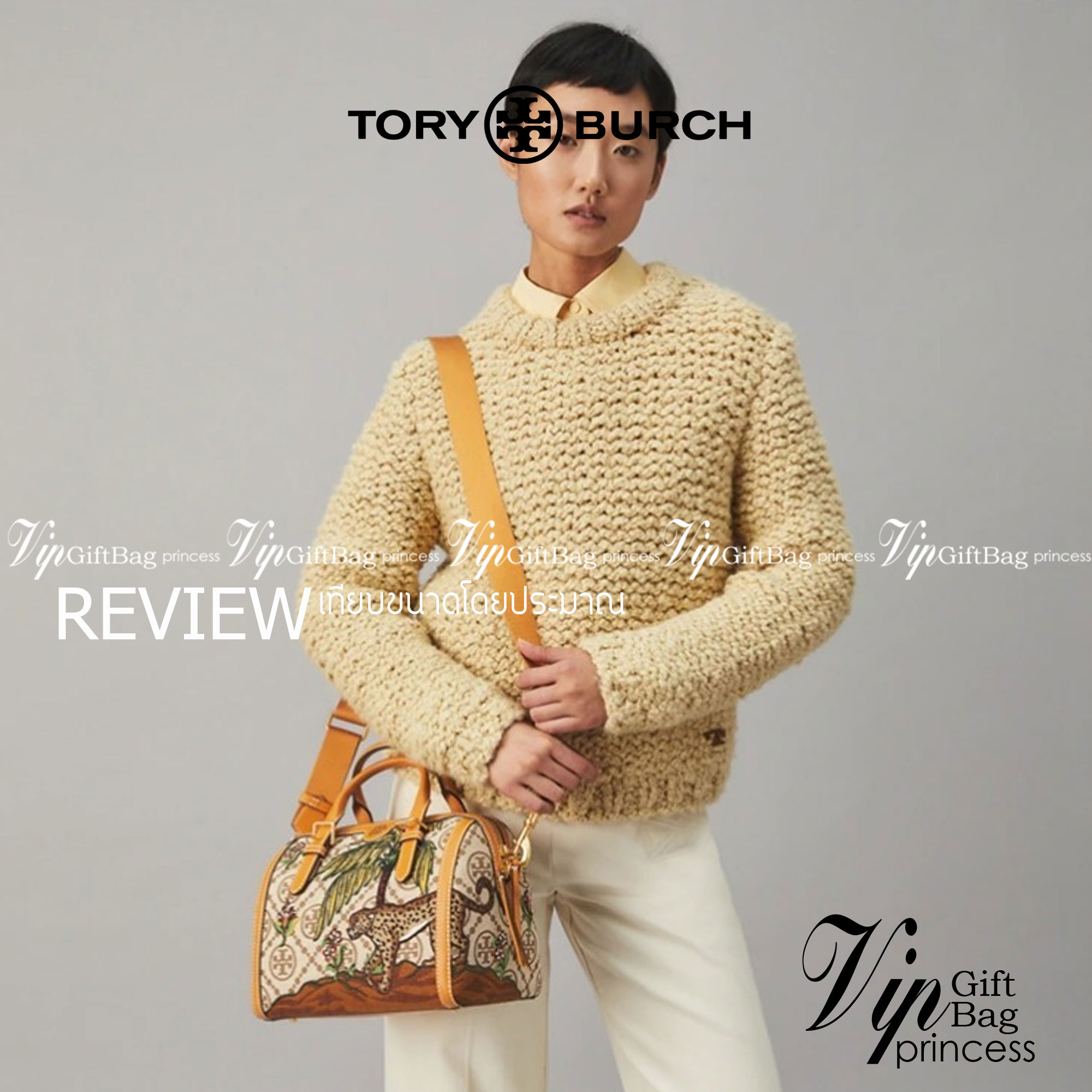 TORY BURCH T MONOGRAM JACQUARD EMBROIDERED DUFFLE คอลใหม่ล่าสุด สวยพร้อมเสิร์ฟแบบไม่ต้องรอพรีฯ ลายโมโนแกรมสุดคลาสสิคที่ถูกดีไซน์รังสรรค์ด้วยงานปักสุดชิค น่าใช้ใจฟูแค่แรกเห็น!! วัสดุ jacquard woven สลับหนังแท้ หูจับในตัว และพร้อมไปเลยกับสายสะพายข้าง ที่จะถ