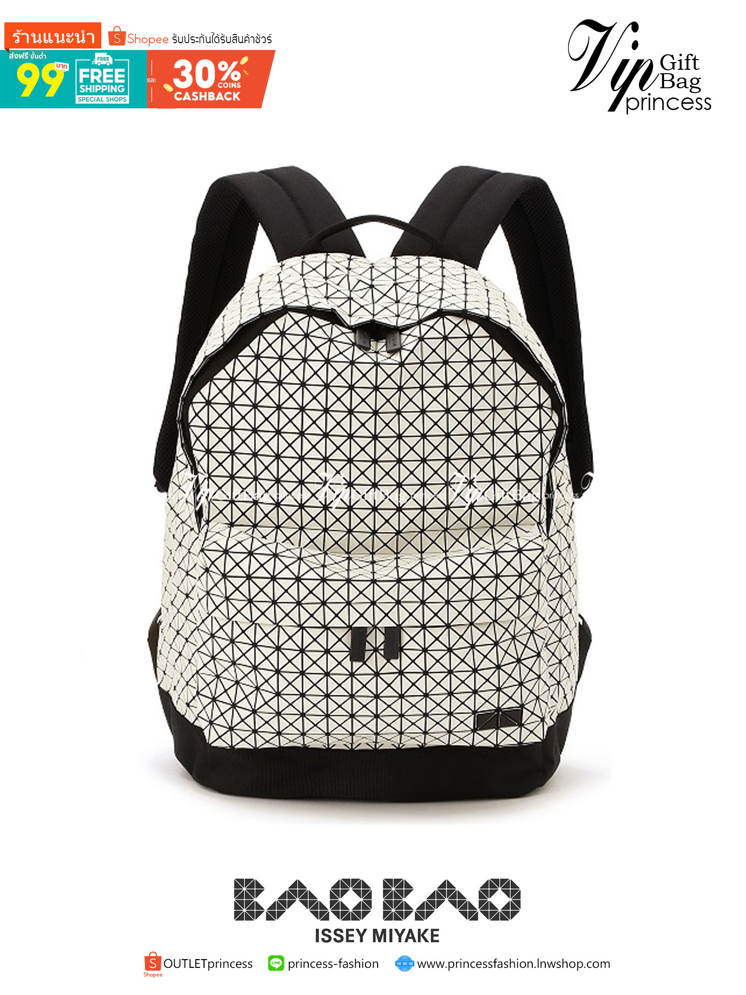 VIP GIFT 】BAOBAO ISSEY MIYAKE Kuro Daypack Backpack