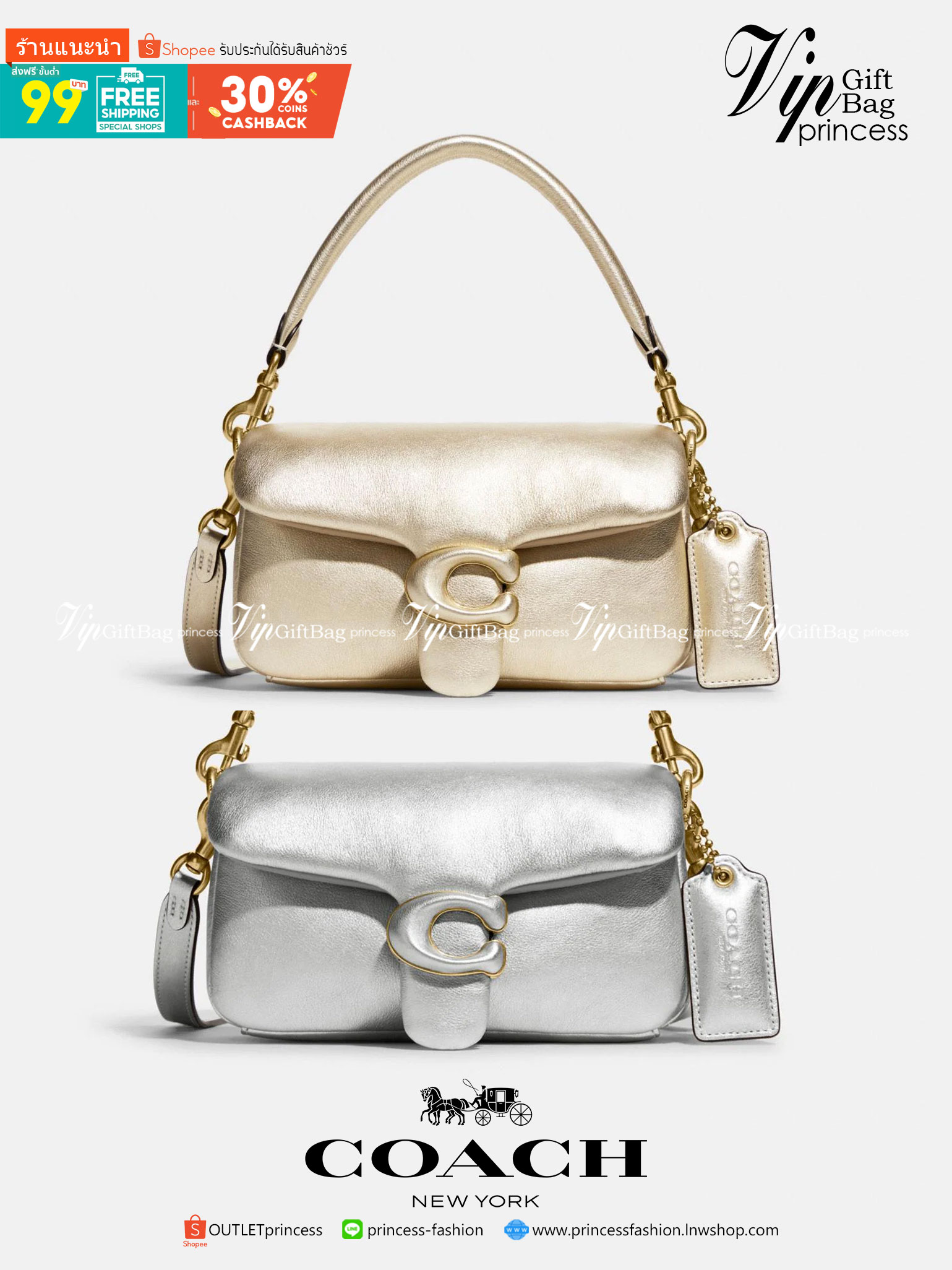 น้องสวยมากก สินค้าจริงสวยกว่าในรูป ไม่จกตาค่ะ! COACH PILLOW TABBY SHOULDER BAG 18 ((C3880)) 📣 พร้อมส่งที่ไทย คุณภาพเกินราคา! กระเป๋าหิ้ว//สะพายแบบครอสบอดี้ร์ 🔺หนัง nappa อย่างดี หนานิ่ม นุ่มมากๆ หลงรักน้องแน่นอน