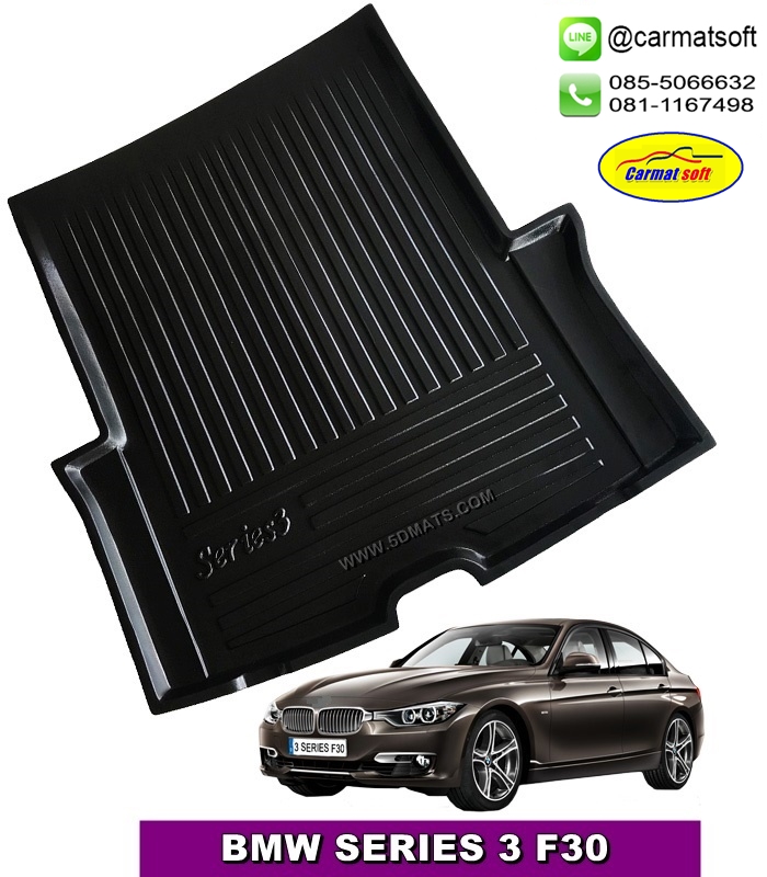 ถาดท้ายรถ BMW SERIES 3 320d F30 สวยงาม ทนทาน เข้ารูป ป้องกันน้ำ กันฝุ่น กันเปื้อน
