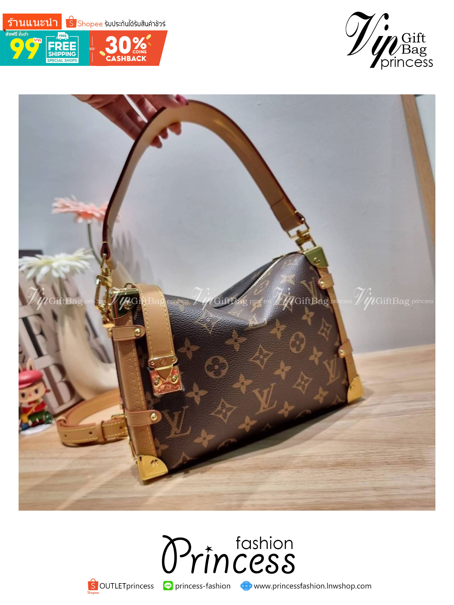 LV SIDE TRUNK MONOGRAM สุดยอดกระเป๋าไอคอนนิค ทรงสวย ใหม่ล่าสุด สวยมีเสน่ห์ รูปทรงกล่อง โดดเด่นด้วยหมุดเข้ามุม ซิปเปิด-ปิดล็อคได้ วัสดุหนังแคนวาส